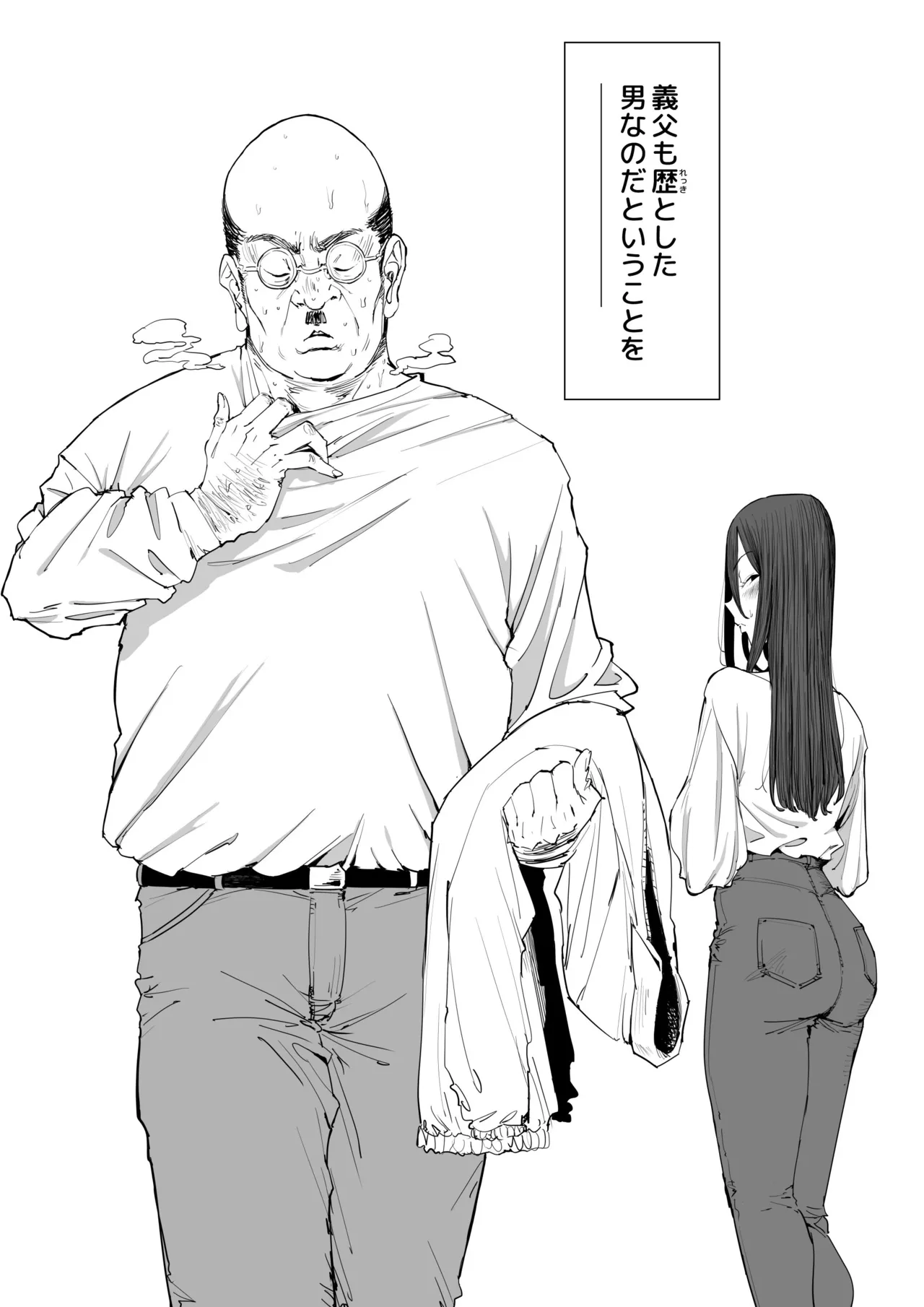 Musuko no Yome ni Semarareta Nara page 10 original parody - sole female sole male hentai manga - read online free