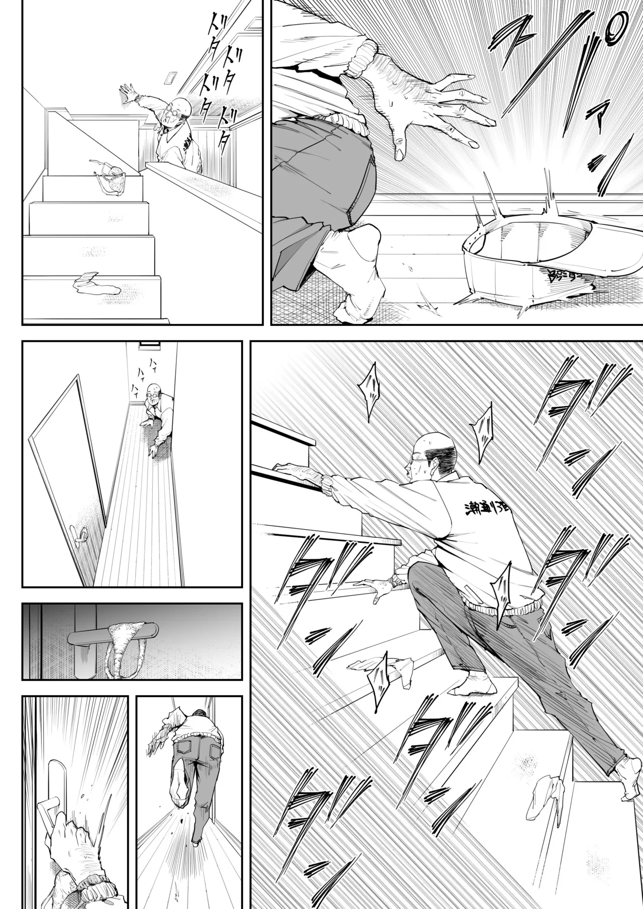 Musuko no Yome ni Semarareta Nara page 43 original parody - sole female sole male hentai manga - read online free