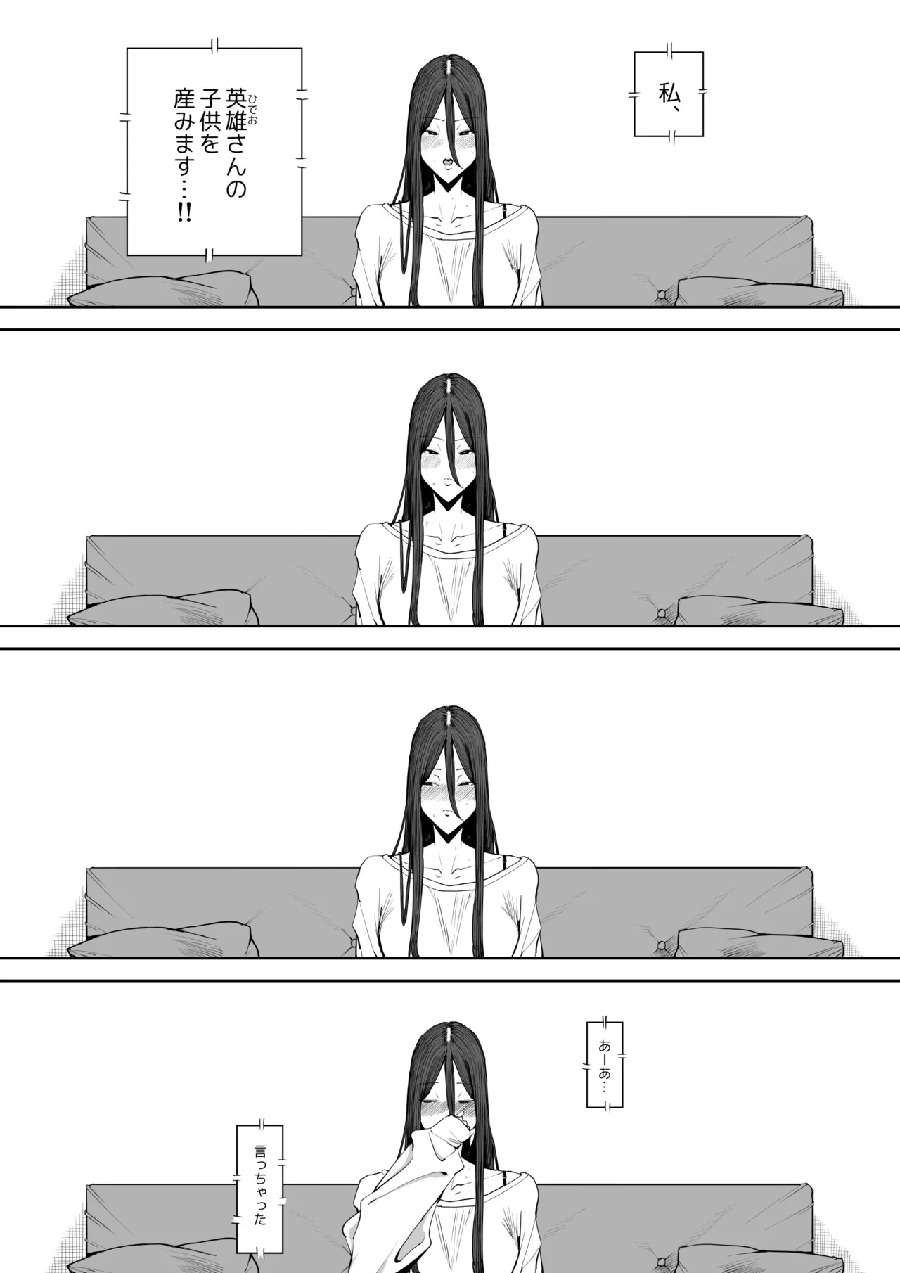 Musuko no Yome ni Semarareta Nara page 64 original parody - sole female sole male hentai manga - read online free