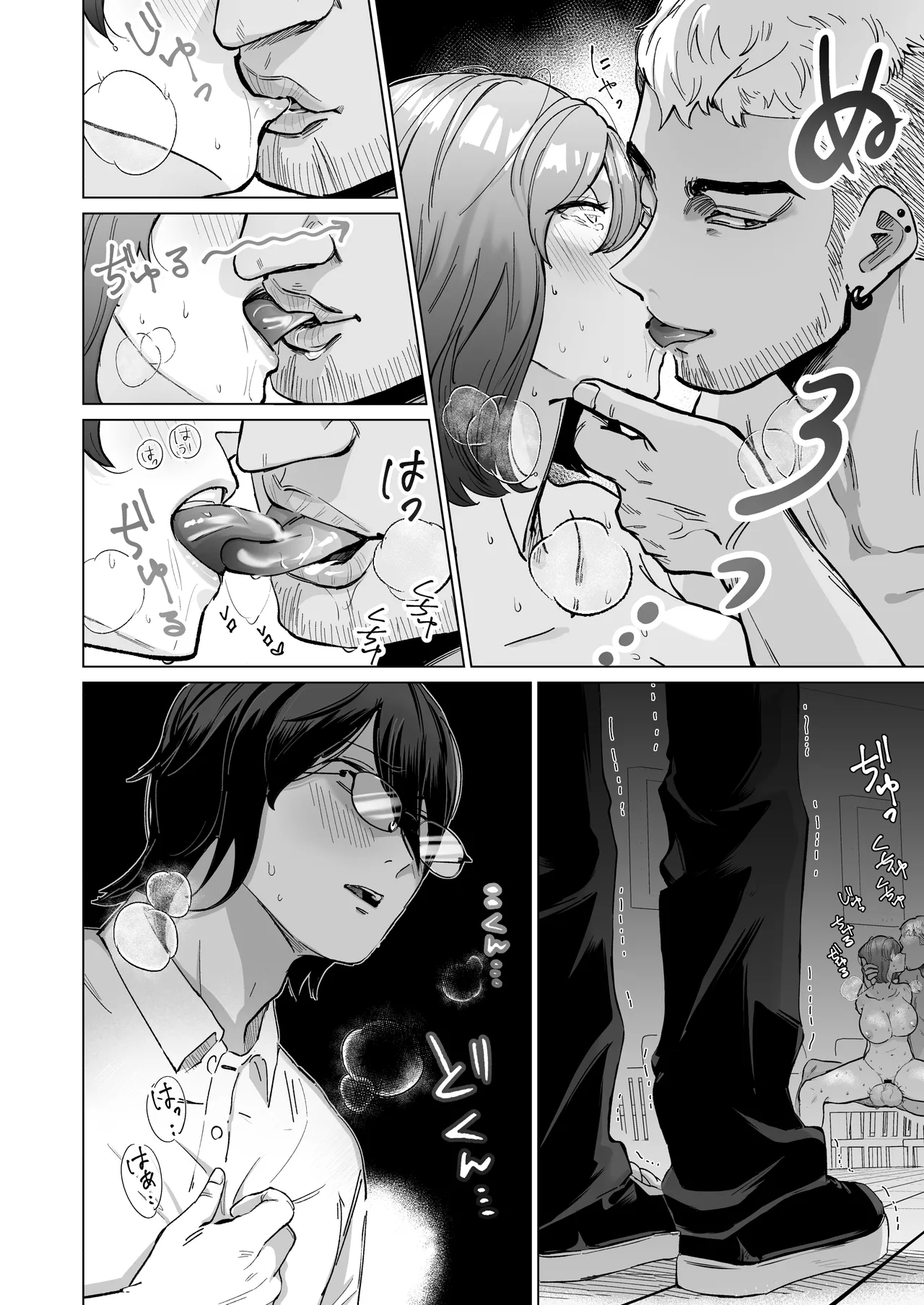 Akogare no CafeTenin-san ga Kaiten Mae no Omise de Shiranai Otoko ni Dakarete Iru no o Guuzen Mitsuketa Boku ga, Teikou mo Dekizu Ecchi ni Makikomareru Hanashi page 21 original parody - big breasts mmf threesome hentai manga - read online free