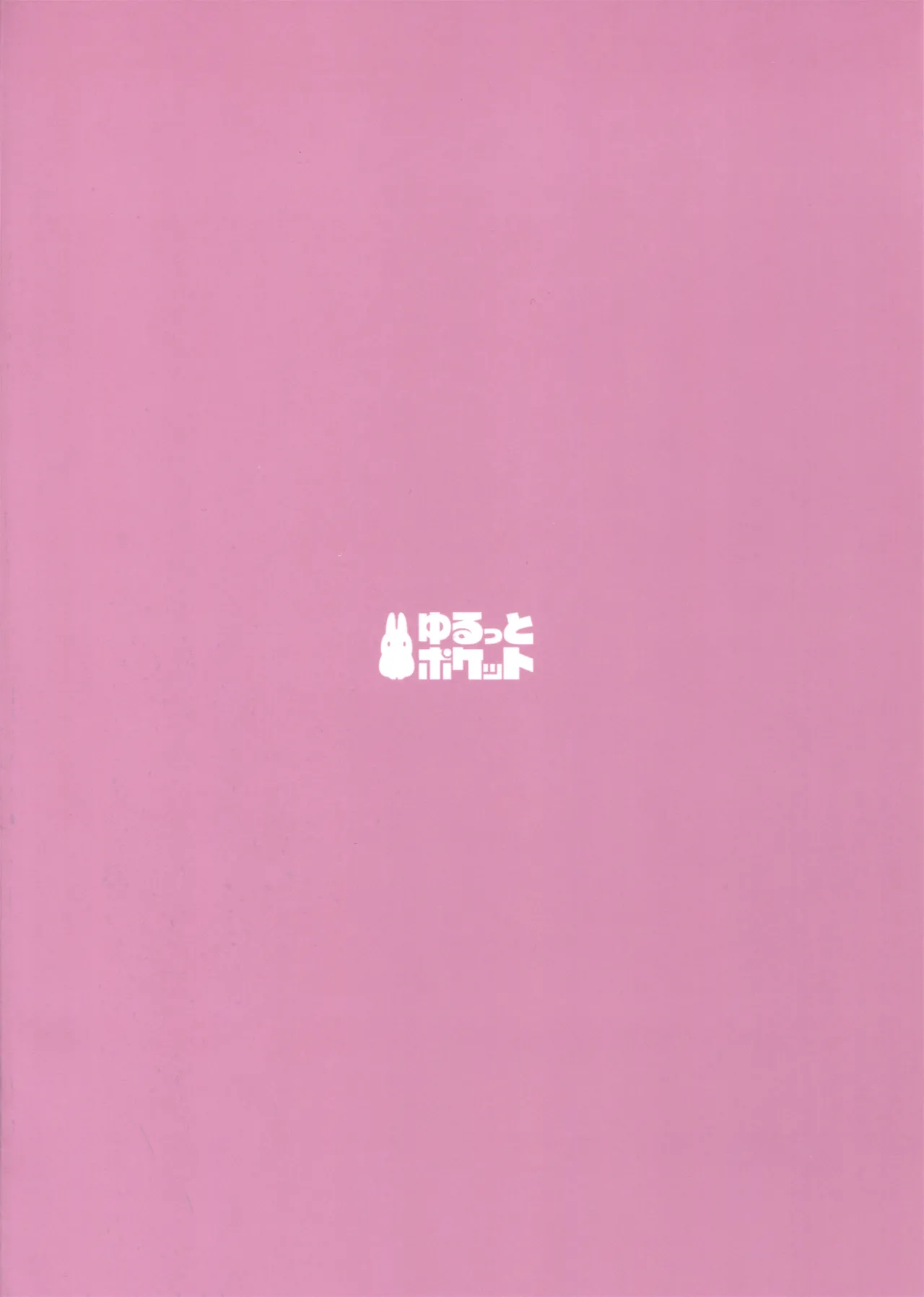 Chaldea Master no Wari to Isogashii Kyuujitsu page 28 featuring shielder fate grand order parody - big breasts big ass hentai manga - read online free