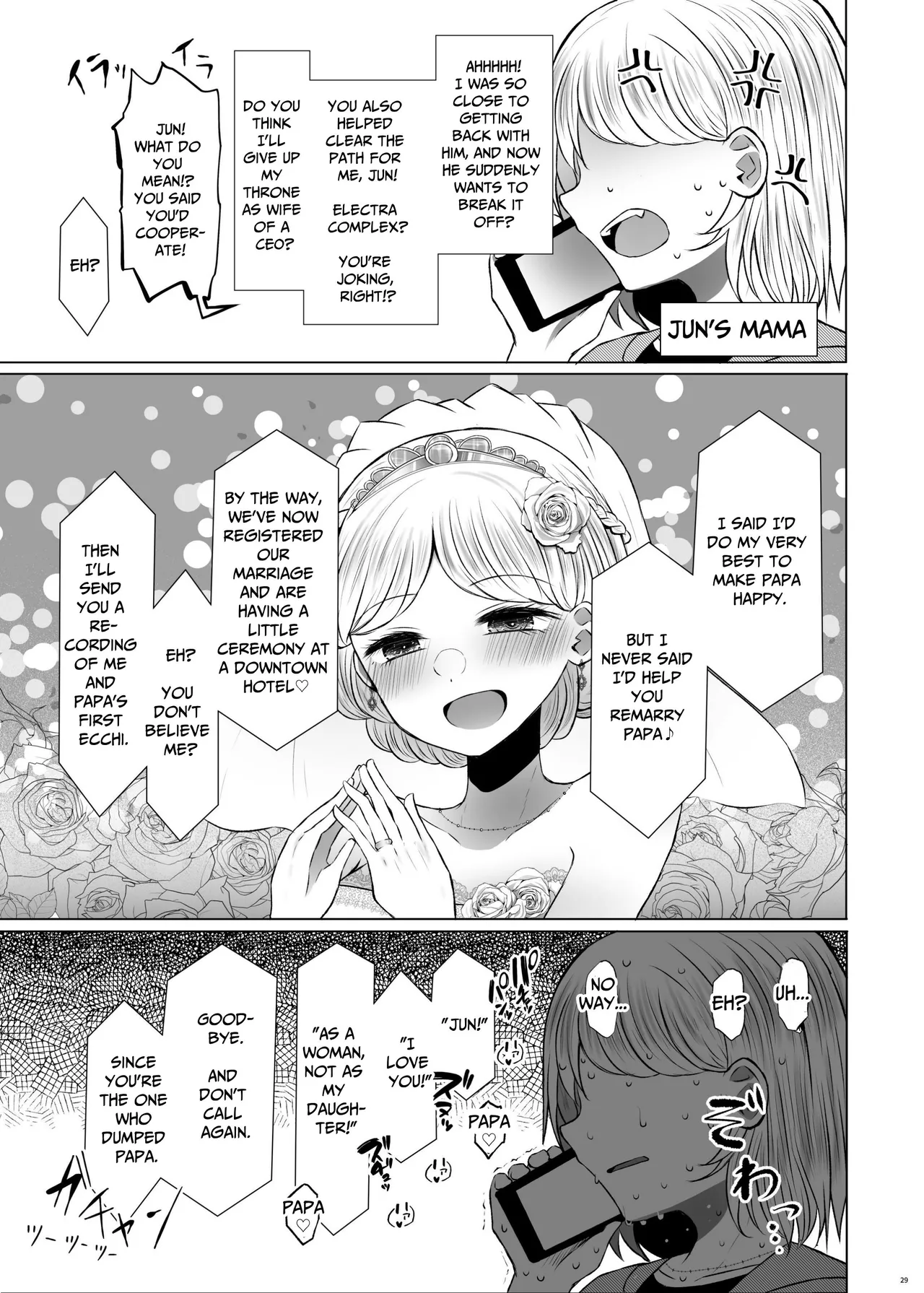 Idensei Shikkan no Risk ga Nai nara Papa to Kozukuri Shite mo Ii yo ne | No Risk Of Genetic Diseases Means Daddy-Daughter Baby Making page 29 original parody - full censorship x-ray hentai manga - read online free