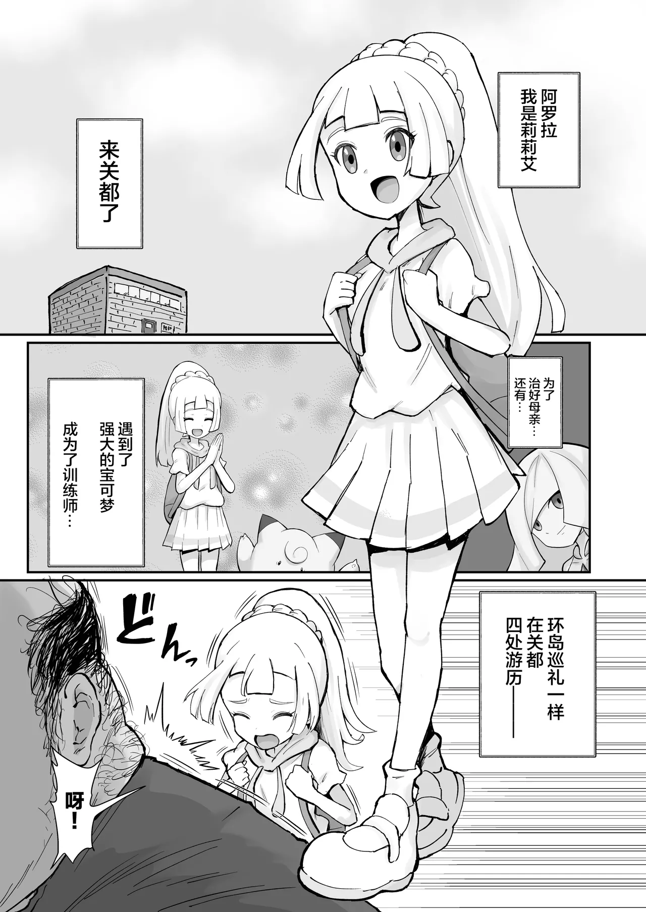 Preview page 3