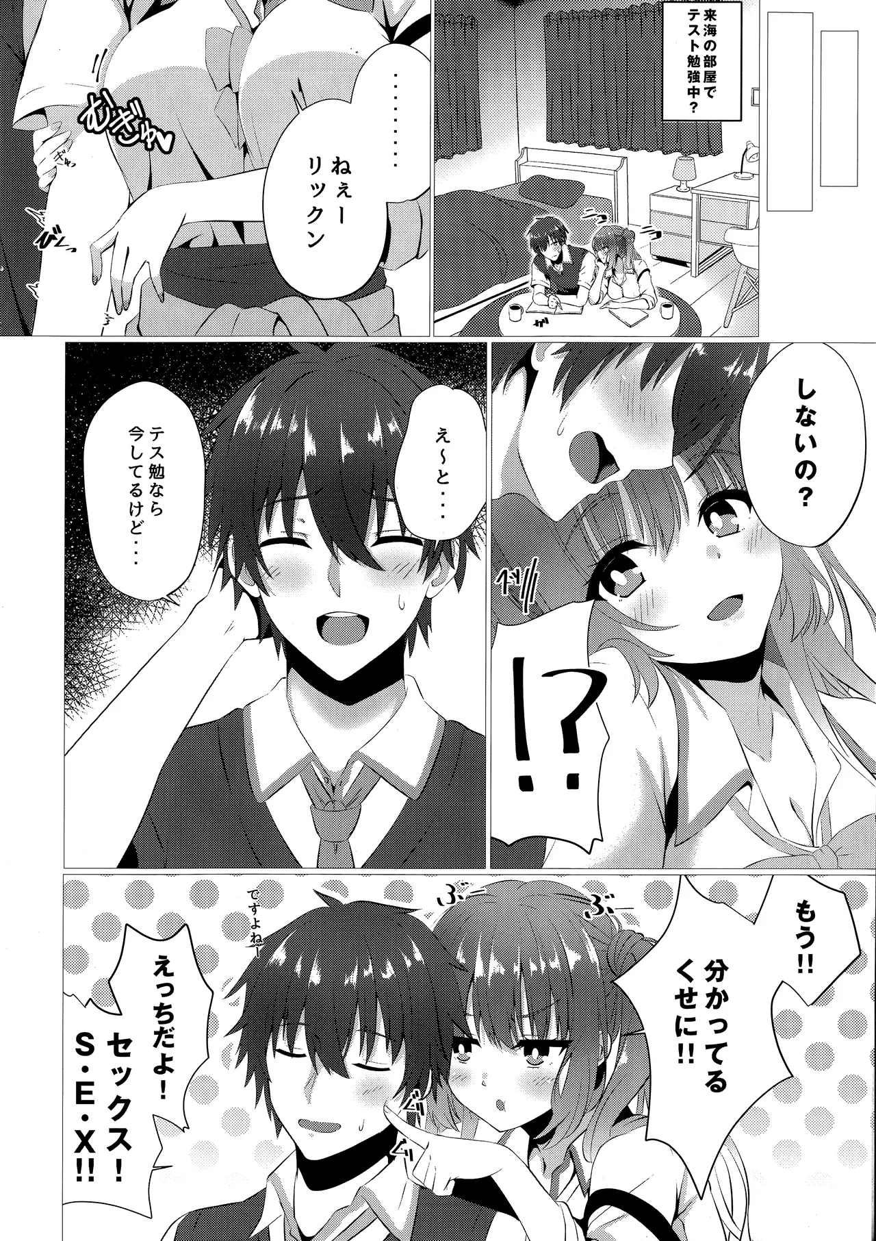 Preview page 3