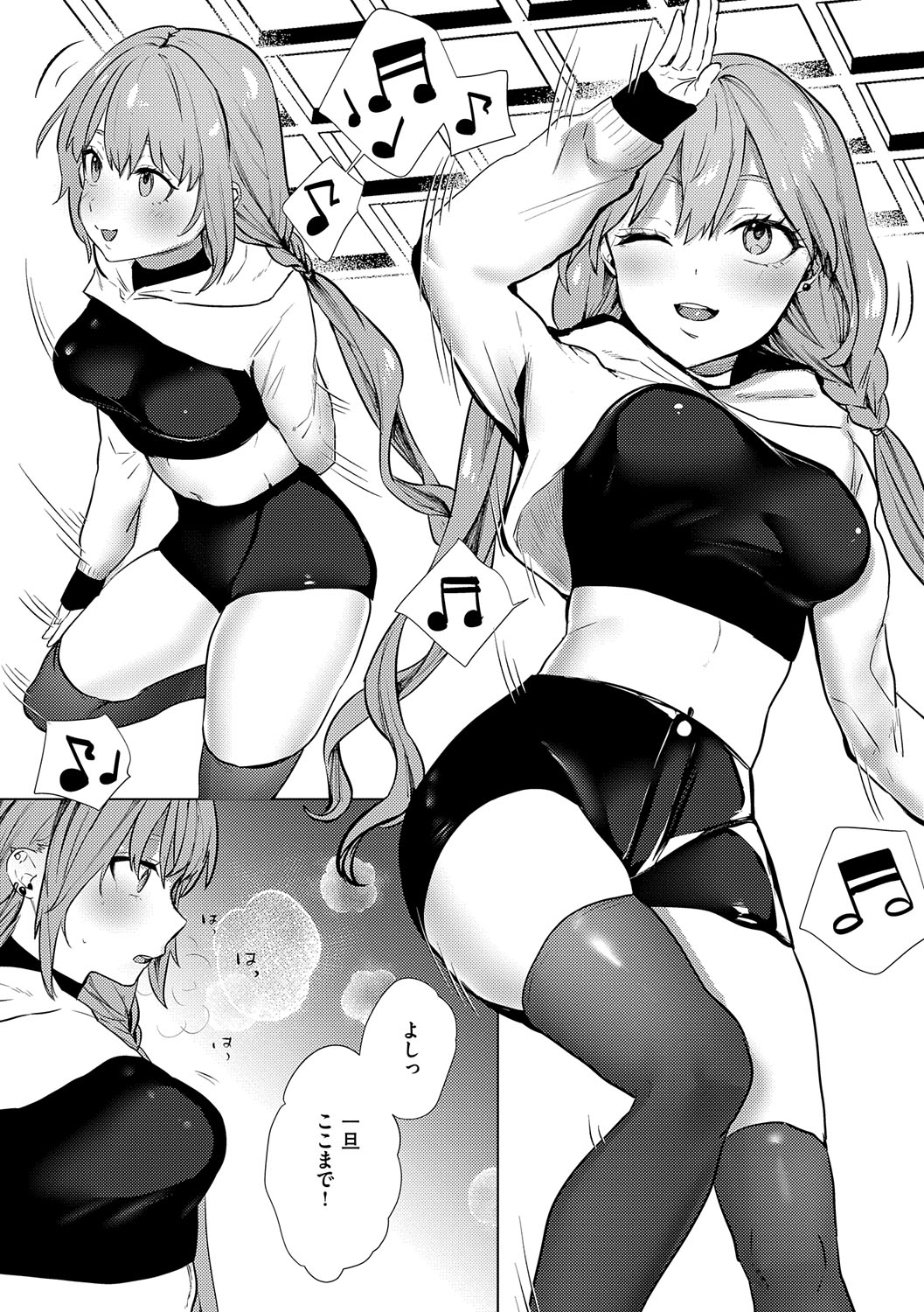 Musunde Karamete, Akai Ito. page 194 - nakadashi paizuri hentai manga - read online free