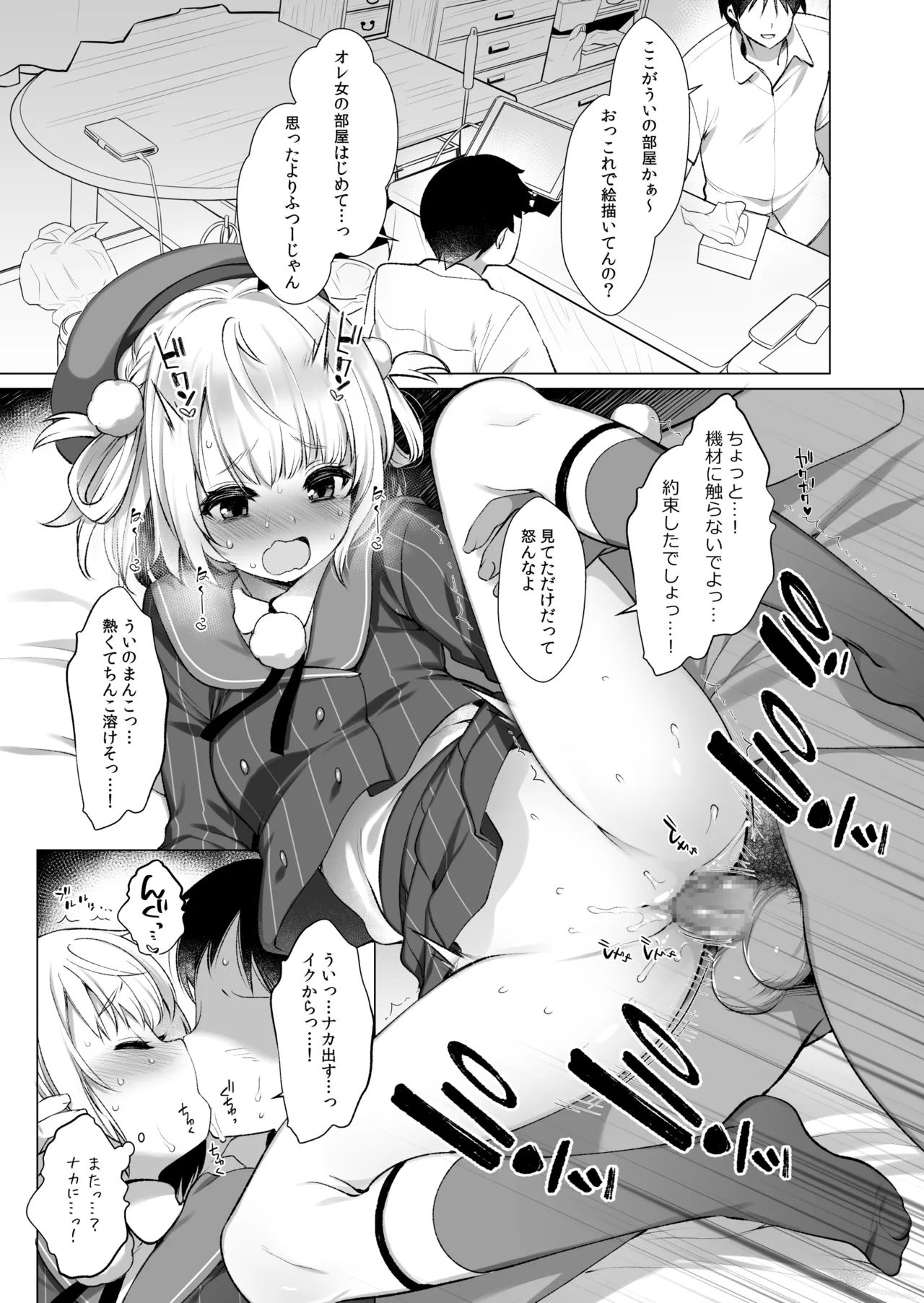 Preview page 4