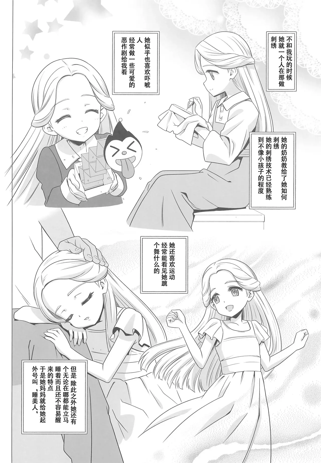 Preview page 4