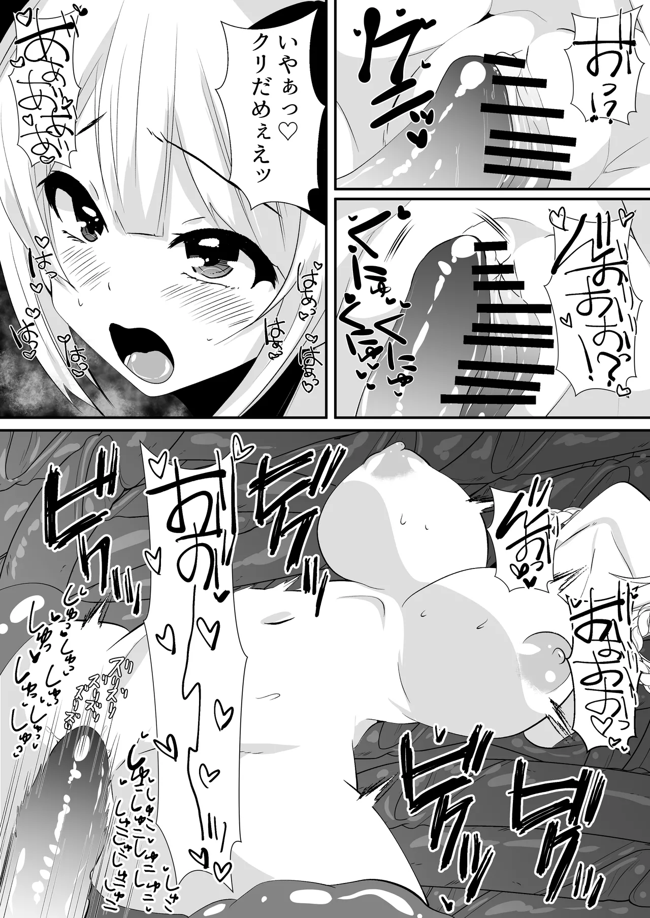 Kaii shūshū-ka ichiru page 19 - big breasts pregnant hentai manga - read online free