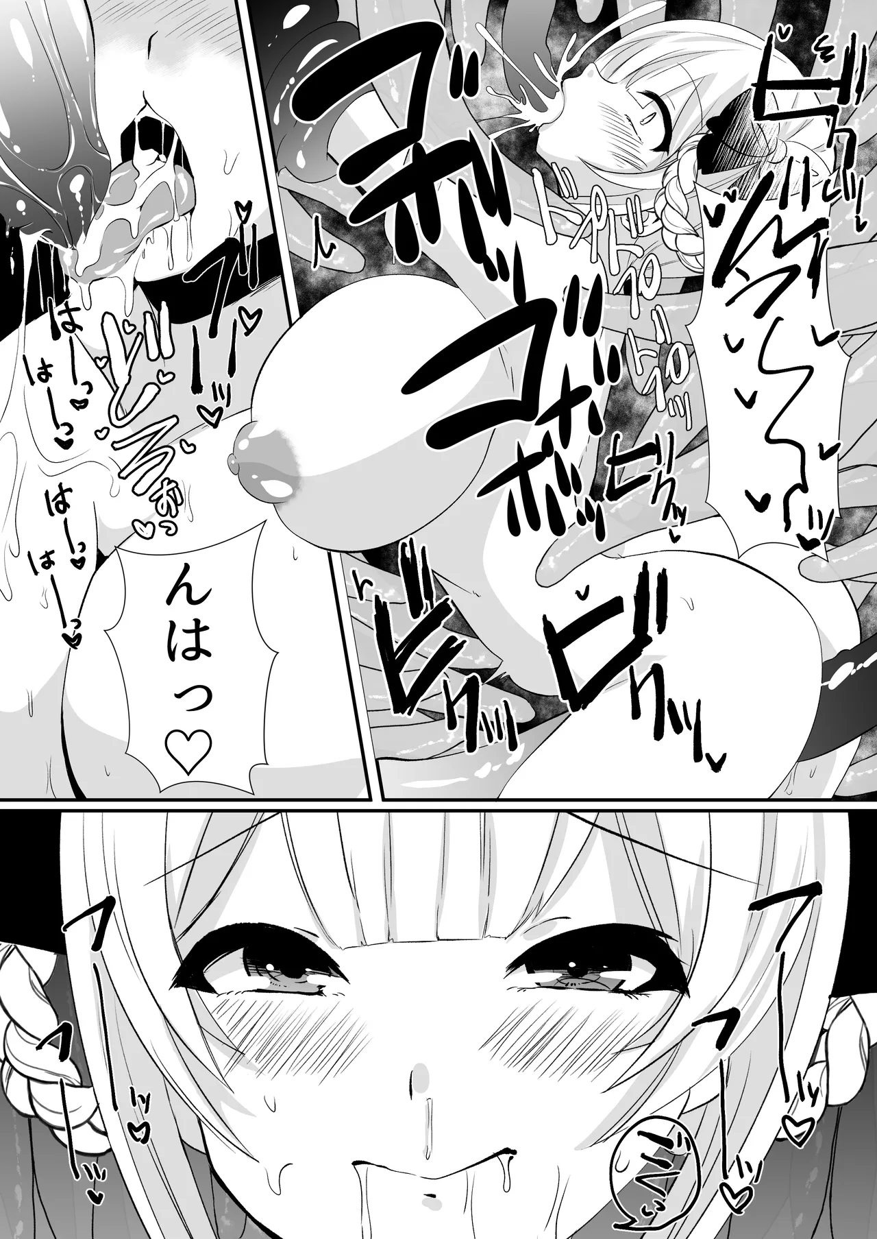 Kaii shūshū-ka ichiru page 22 - nakadashi big breasts hentai manga - read online free