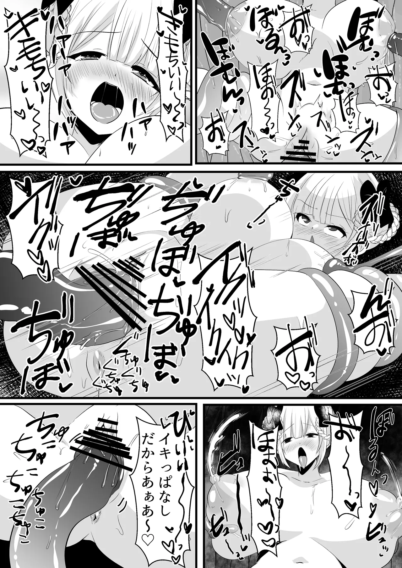 Kaii shūshū-ka ichiru page 43 - big breasts pregnant hentai manga - read online free