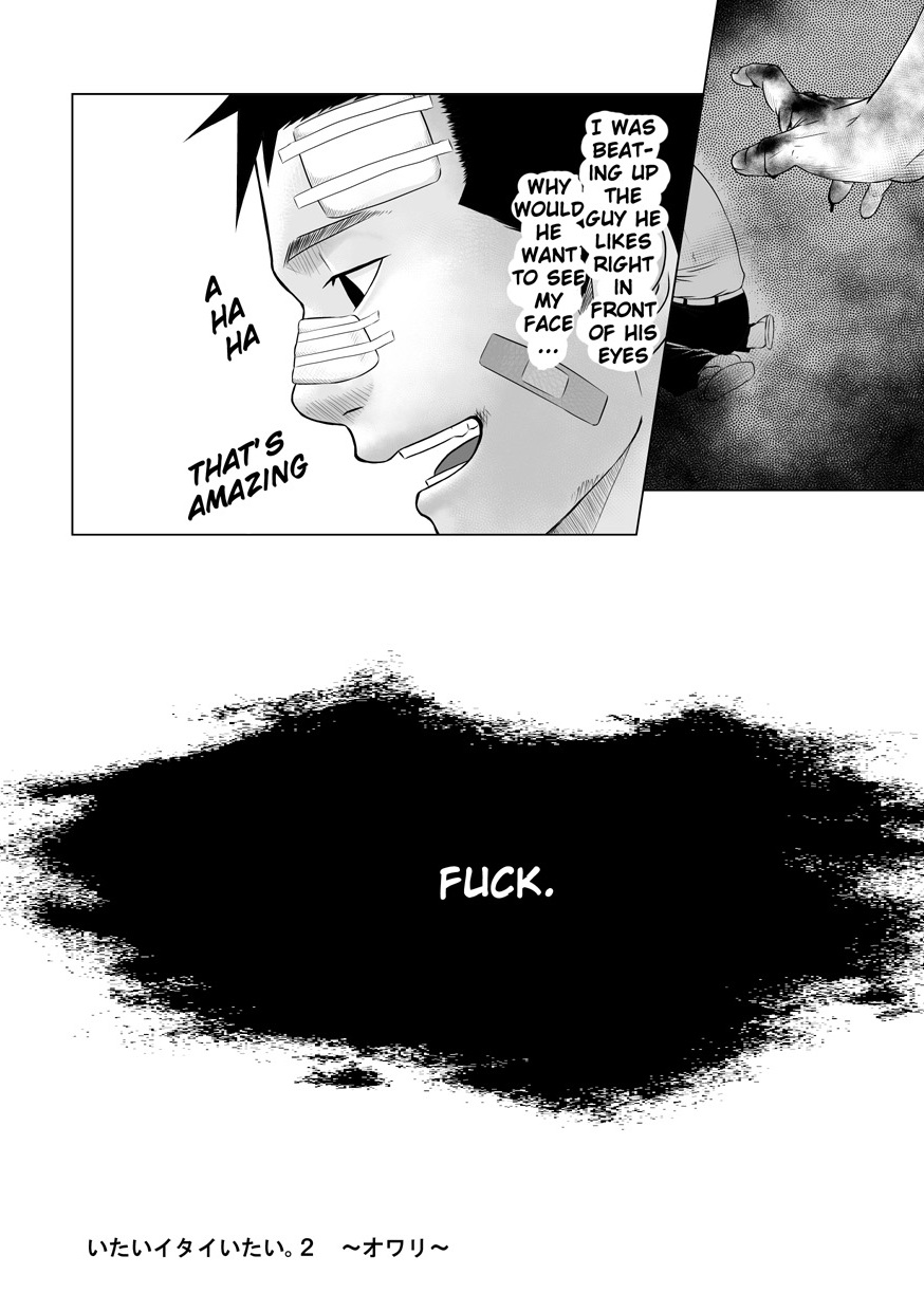 Itai Itai Itai. 2 page 56 original parody - big penis blowjob hentai manga - read online free