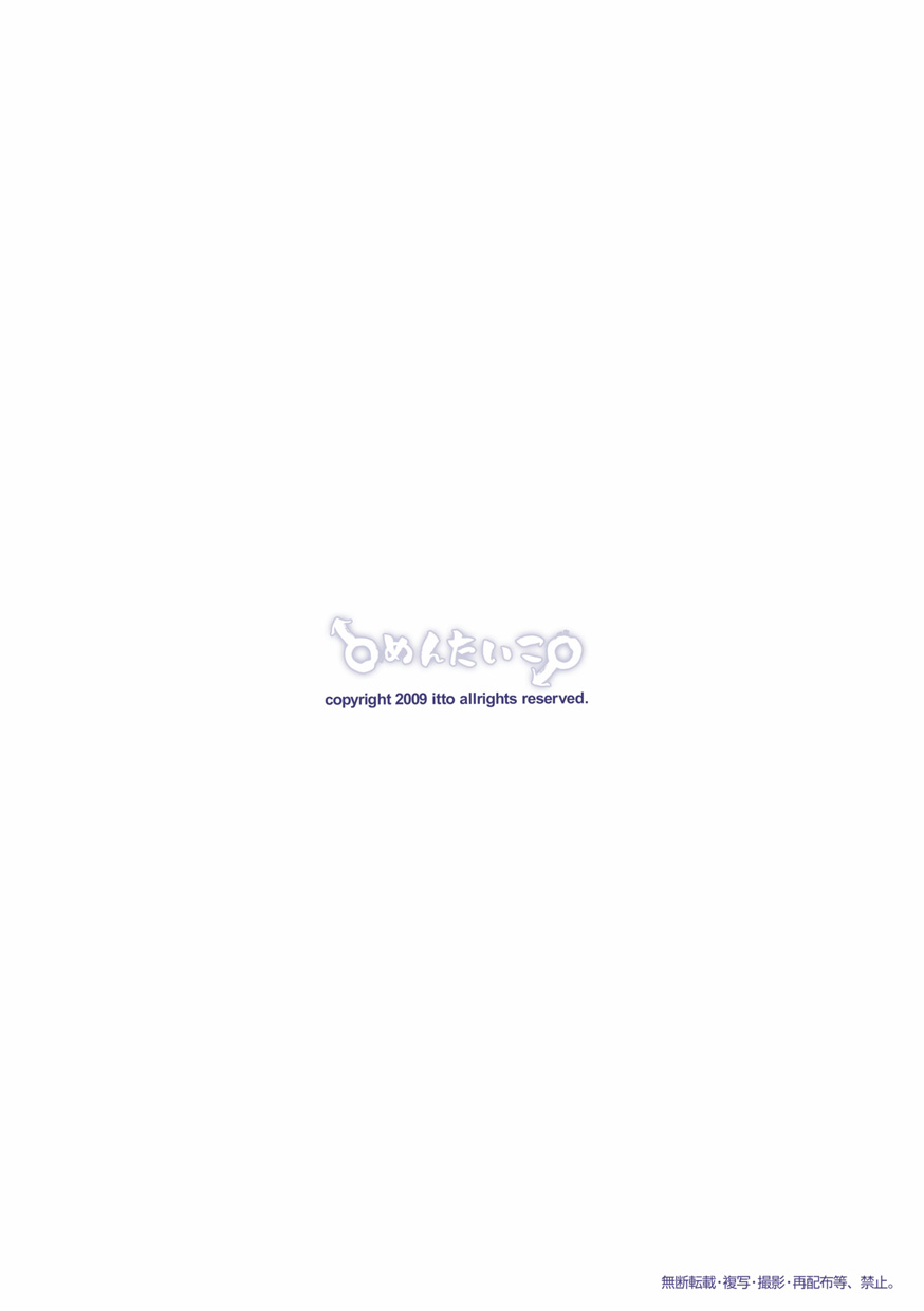 Itai Itai Itai. 2 page 62 original parody - males only yaoi hentai manga - read online free