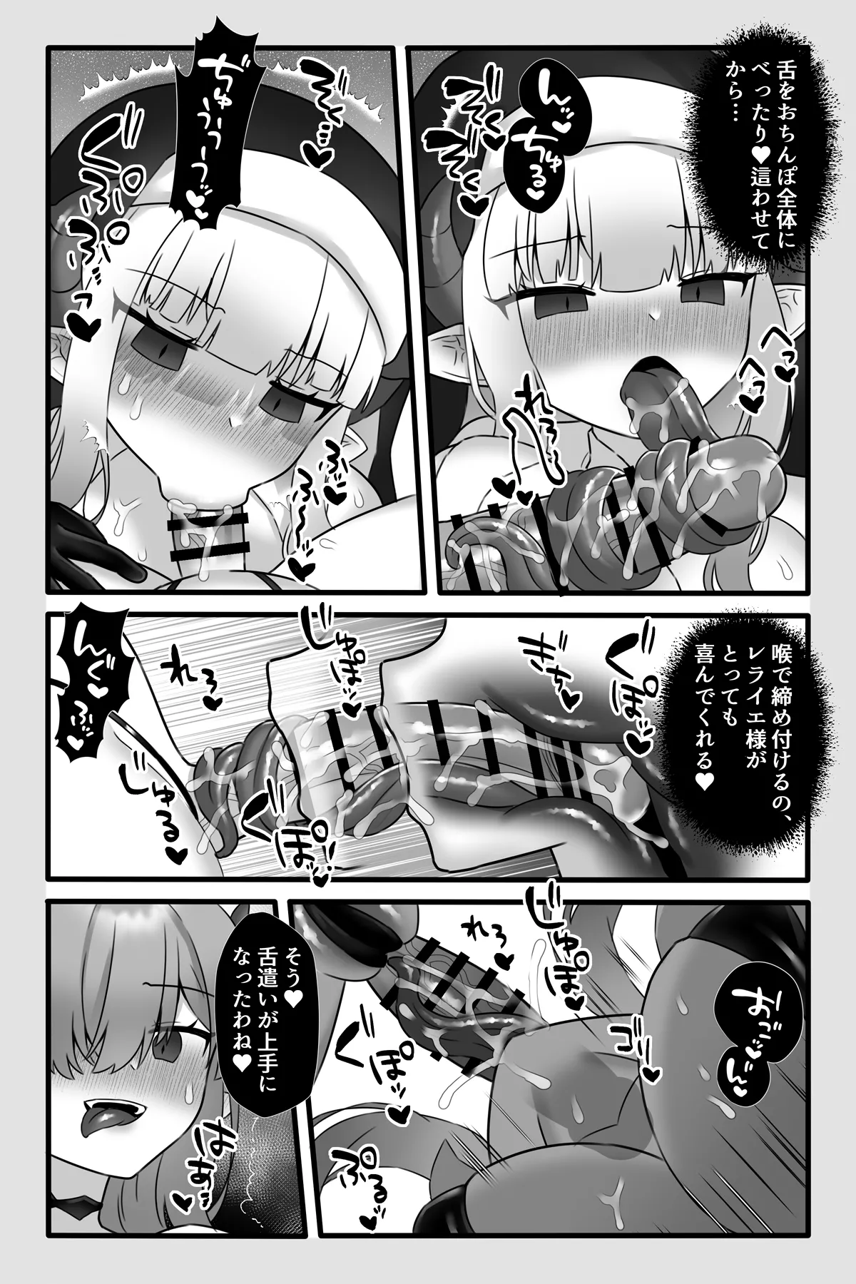Mahou Shoujo Akushoku 4 page 46 original parody - futanari big breasts hentai manga - read online free