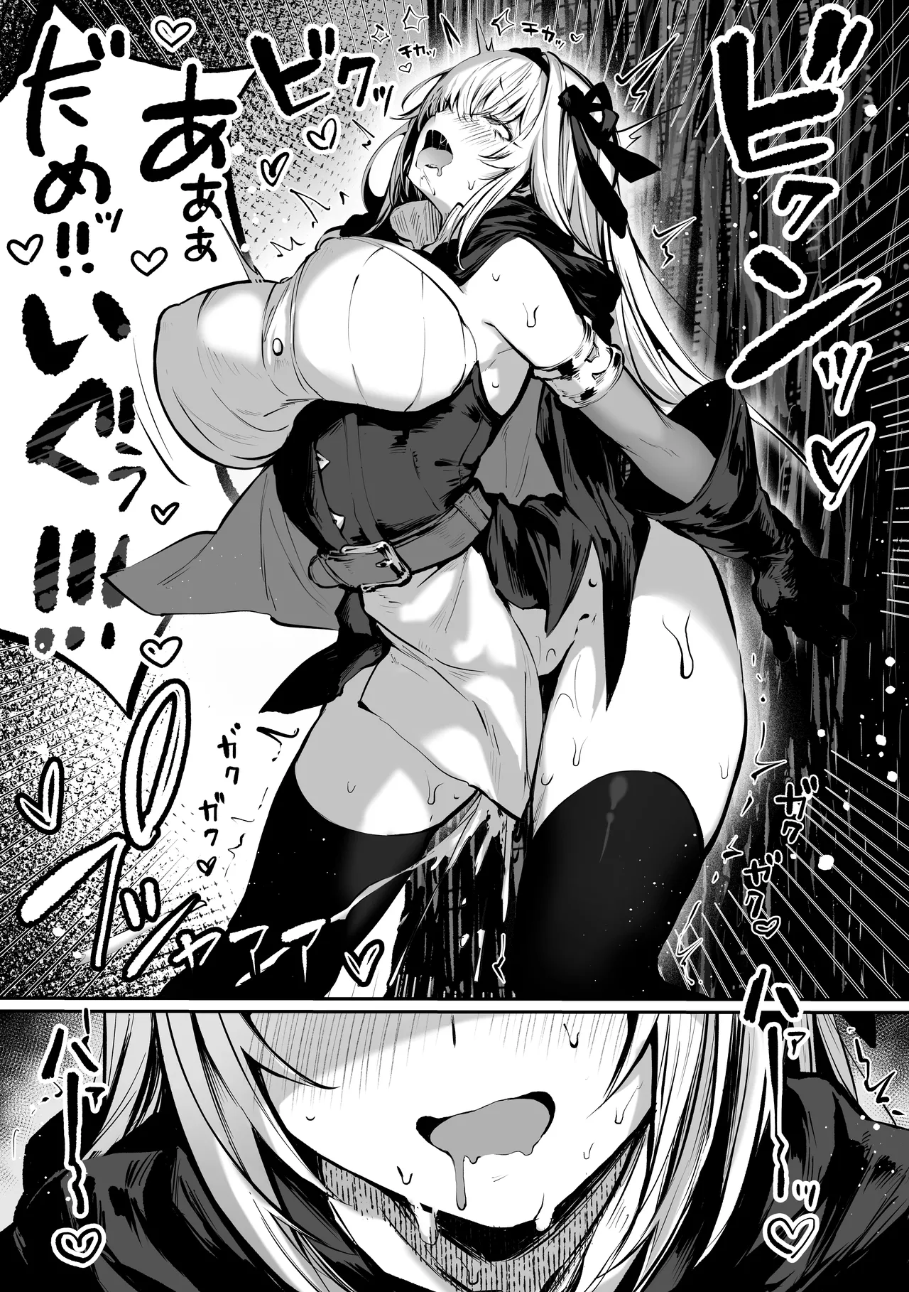 Sei naru Kenja de Gomennasai page 25 original parody - big breasts group hentai manga - read online free