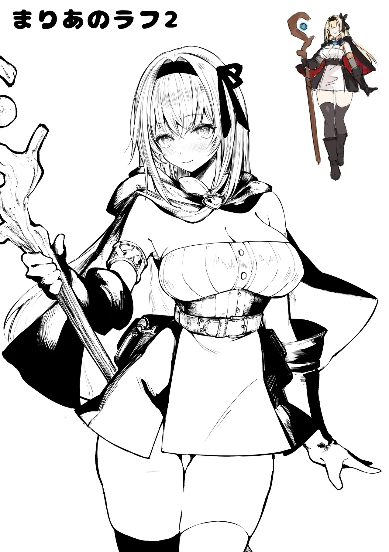 Sei naru Kenja de Gomennasai page 67 original parody - big breasts group hentai manga - read online free