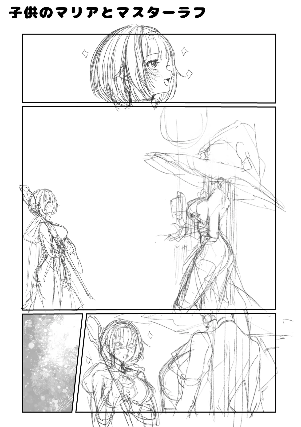 Sei naru Kenja de Gomennasai page 72 original parody - stockings big breasts hentai manga - read online free