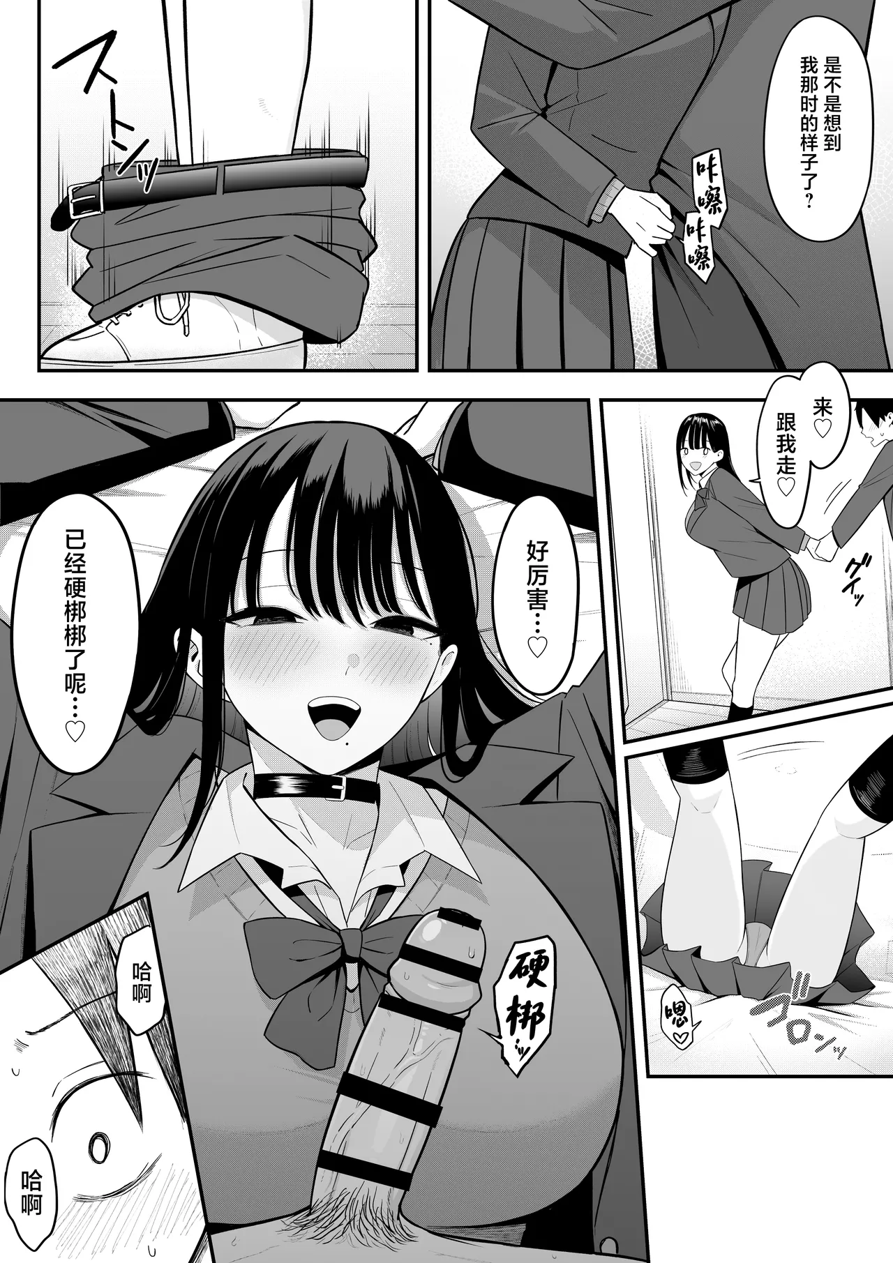 Anotoki Futta Moto Inkya no Onna Tomodati ga Ura Aka Haisinsya ni Natteita. page 61 original parody - big breasts glasses hentai manga - read online free