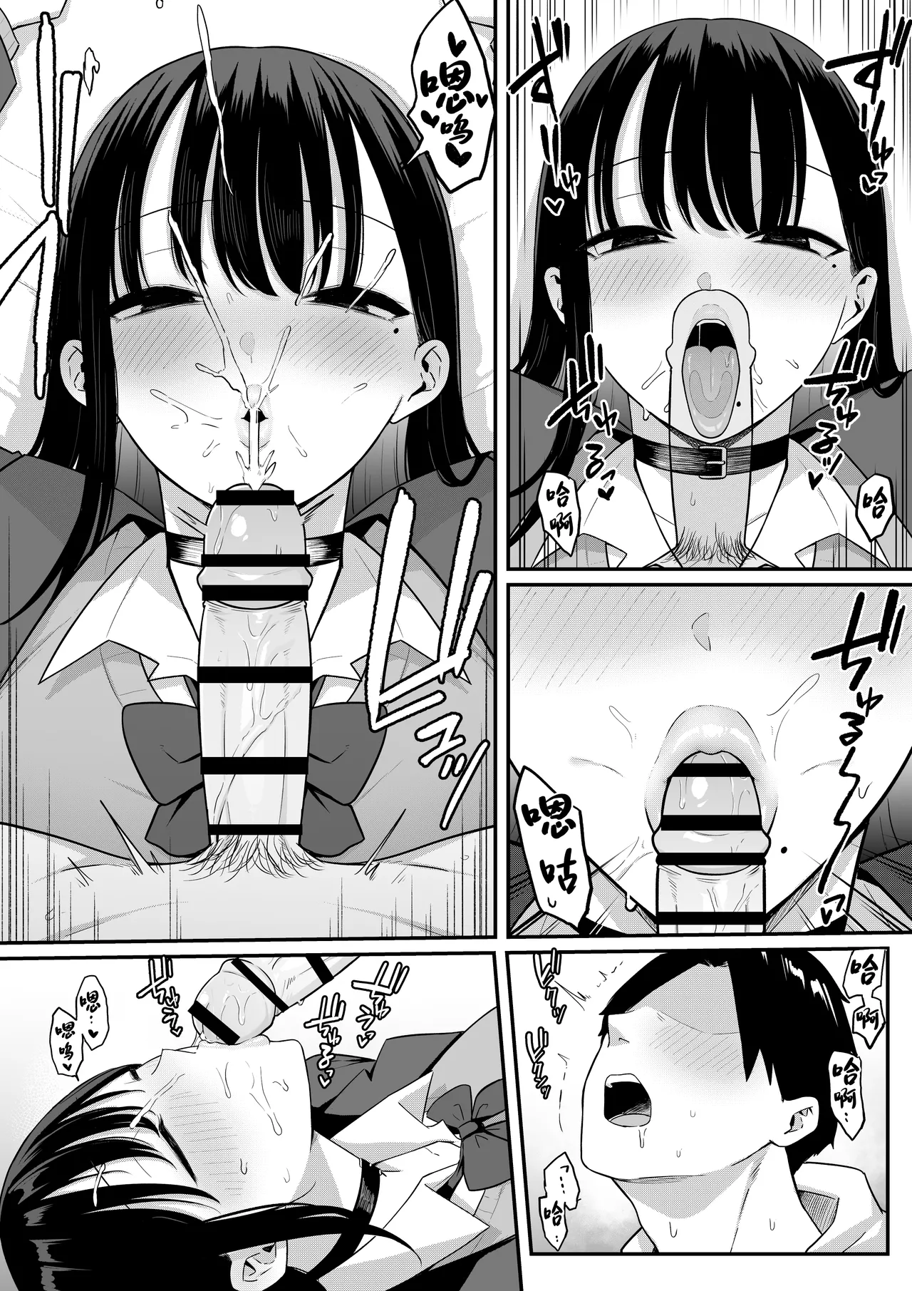 Anotoki Futta Moto Inkya no Onna Tomodati ga Ura Aka Haisinsya ni Natteita. page 63 original parody - big breasts glasses hentai manga - read online free