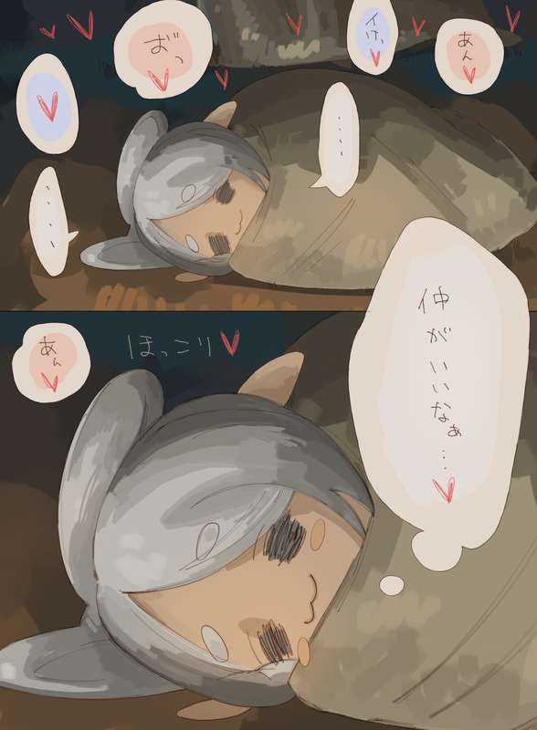 ラヴィーネ＆カンネ 深夜のこっそりえっち大会 - Page 6