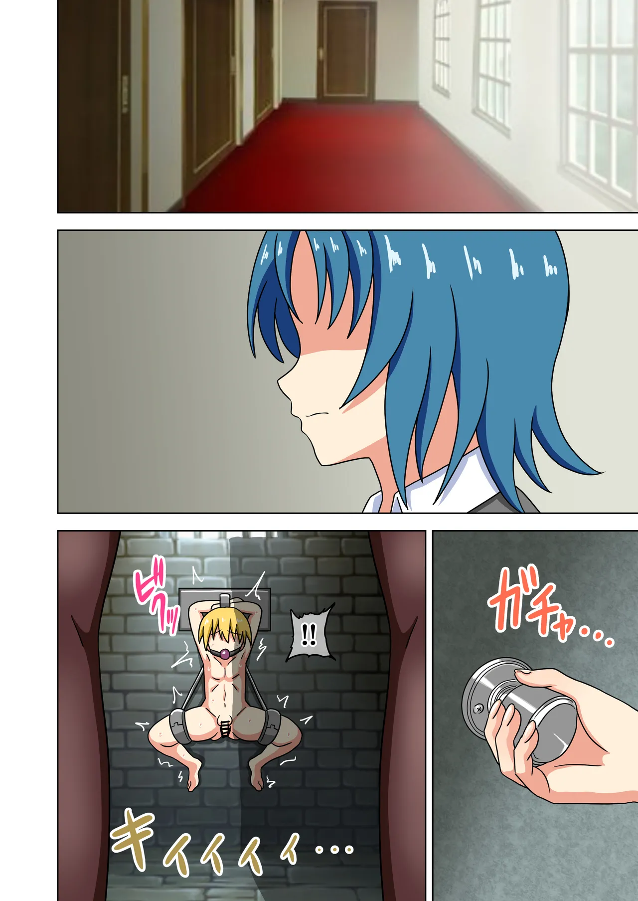 Mitari no Sono Ep. 93- | 魅足之园 （93话起）更新到211话 page 397 original parody - gag condom hentai manga - read online free