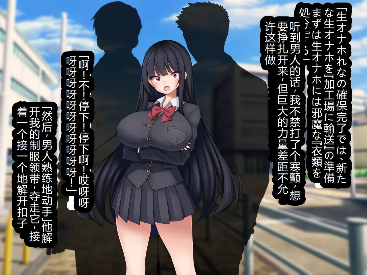 Jinken Hakudatsu Shinpou Nama Ona Hou page 11 original parody - big breasts humiliation hentai manga - read online free