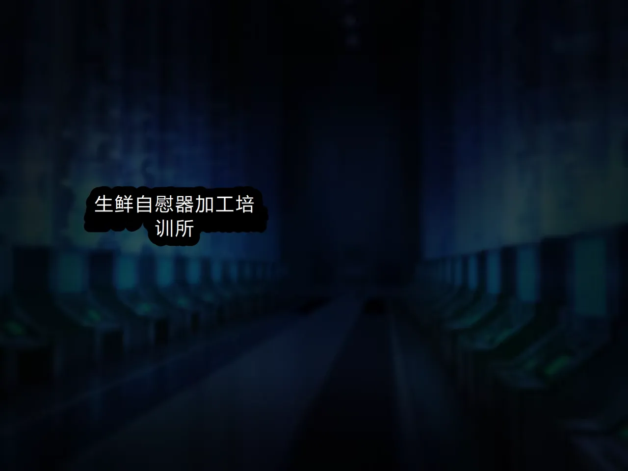 Jinken Hakudatsu Shinpou Nama Ona Hou page 110 original parody - big breasts humiliation hentai manga - read online free