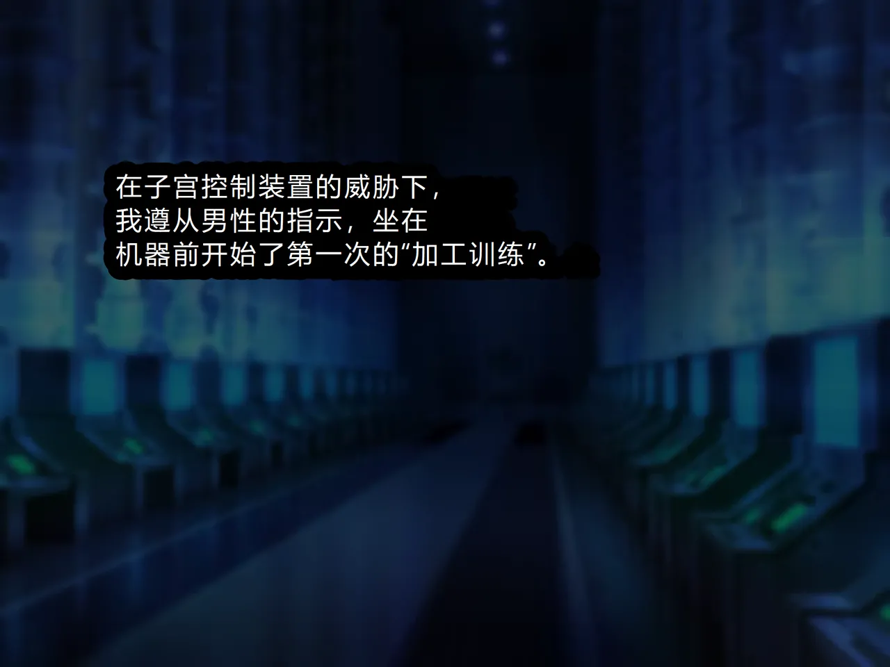 Jinken Hakudatsu Shinpou Nama Ona Hou page 114 original parody - mosaic censorship rough translation hentai manga - read online free