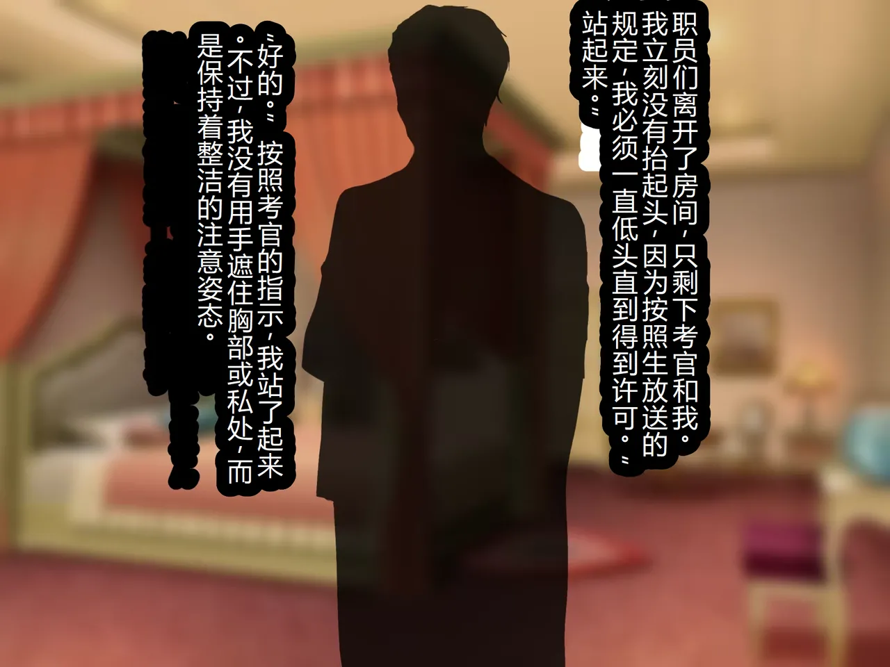 Jinken Hakudatsu Shinpou Nama Ona Hou page 155 original parody - mosaic censorship rough translation hentai manga - read online free