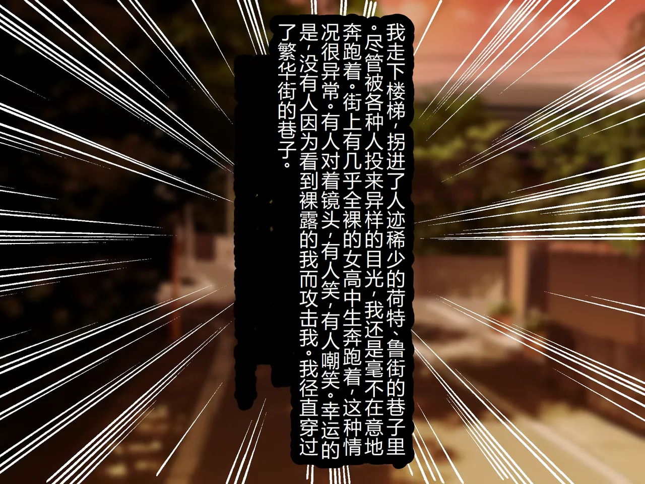 Jinken Hakudatsu Shinpou Nama Ona Hou page 206 original parody - big breasts humiliation hentai manga - read online free