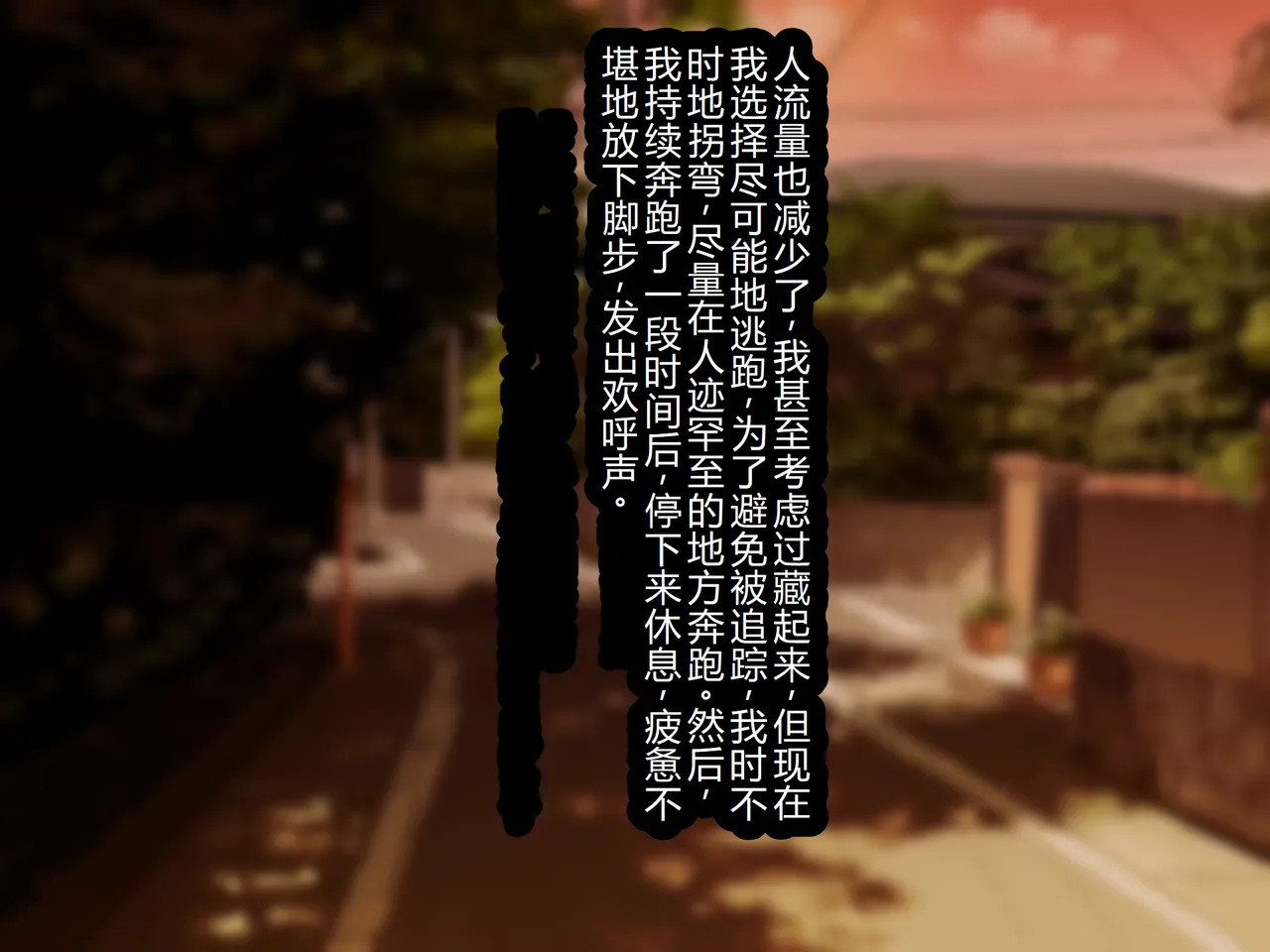 Jinken Hakudatsu Shinpou Nama Ona Hou page 207 original parody - big breasts humiliation hentai manga - read online free