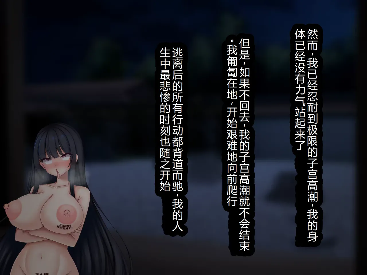 Jinken Hakudatsu Shinpou Nama Ona Hou page 219 original parody - big breasts humiliation hentai manga - read online free