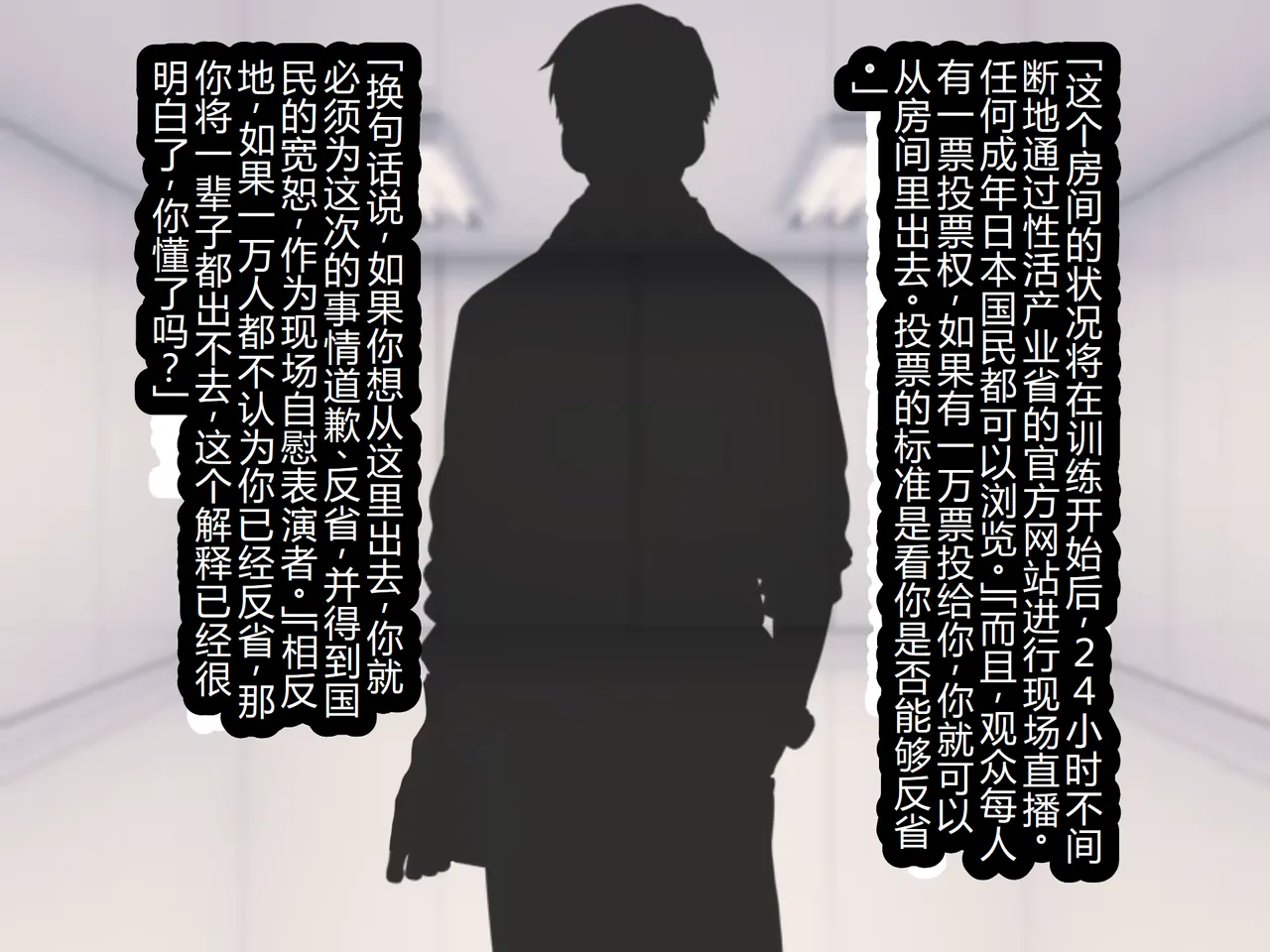 Jinken Hakudatsu Shinpou Nama Ona Hou page 268 original parody - mosaic censorship rough translation hentai manga - read online free