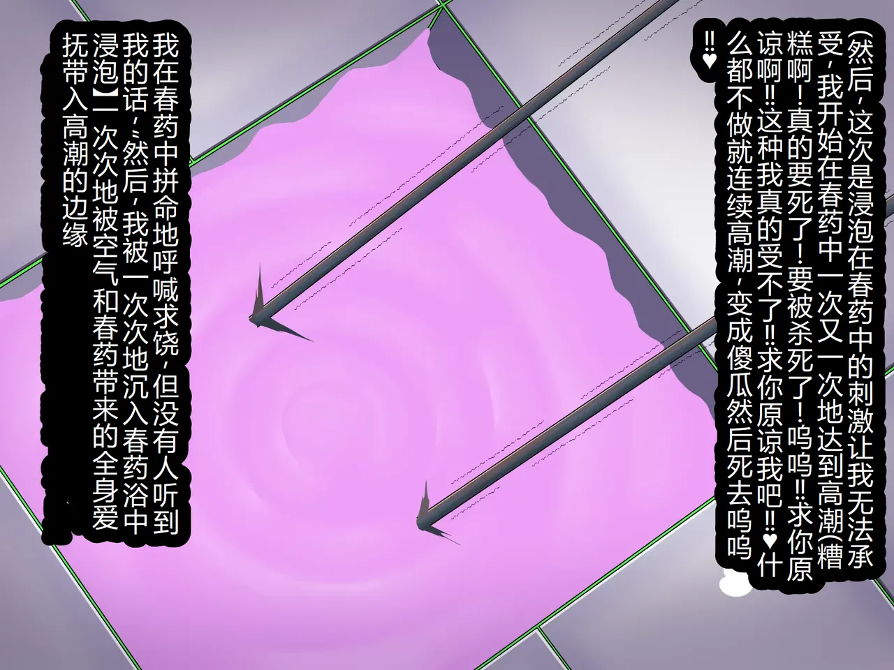 Jinken Hakudatsu Shinpou Nama Ona Hou page 60 original parody - mosaic censorship rough translation hentai manga - read online free