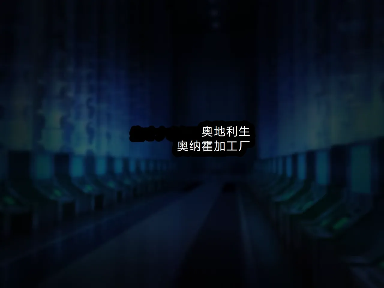 Jinken Hakudatsu Shinpou Nama Ona Hou page 84 original parody - mosaic censorship rough translation hentai manga - read online free