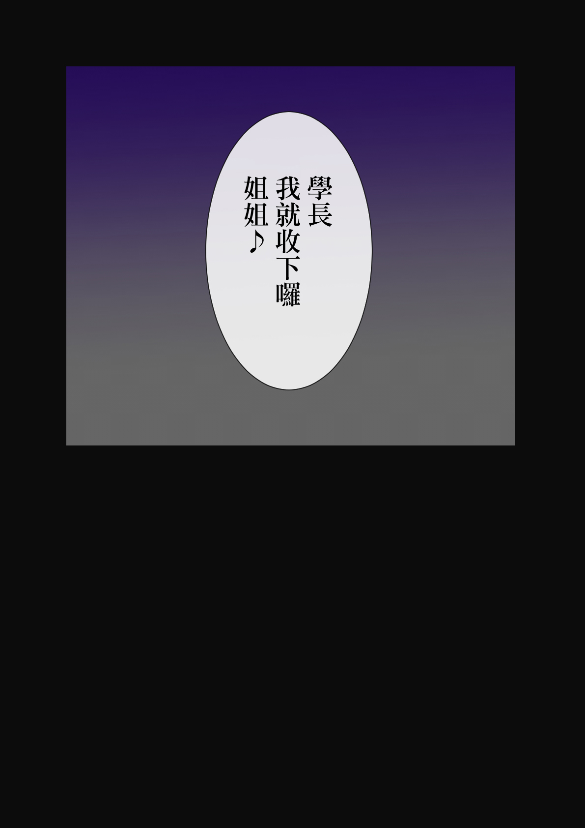 Onee-chan no Koibito Netorattatta www page 32 original parody - extraneous ads hentai manga - read online free