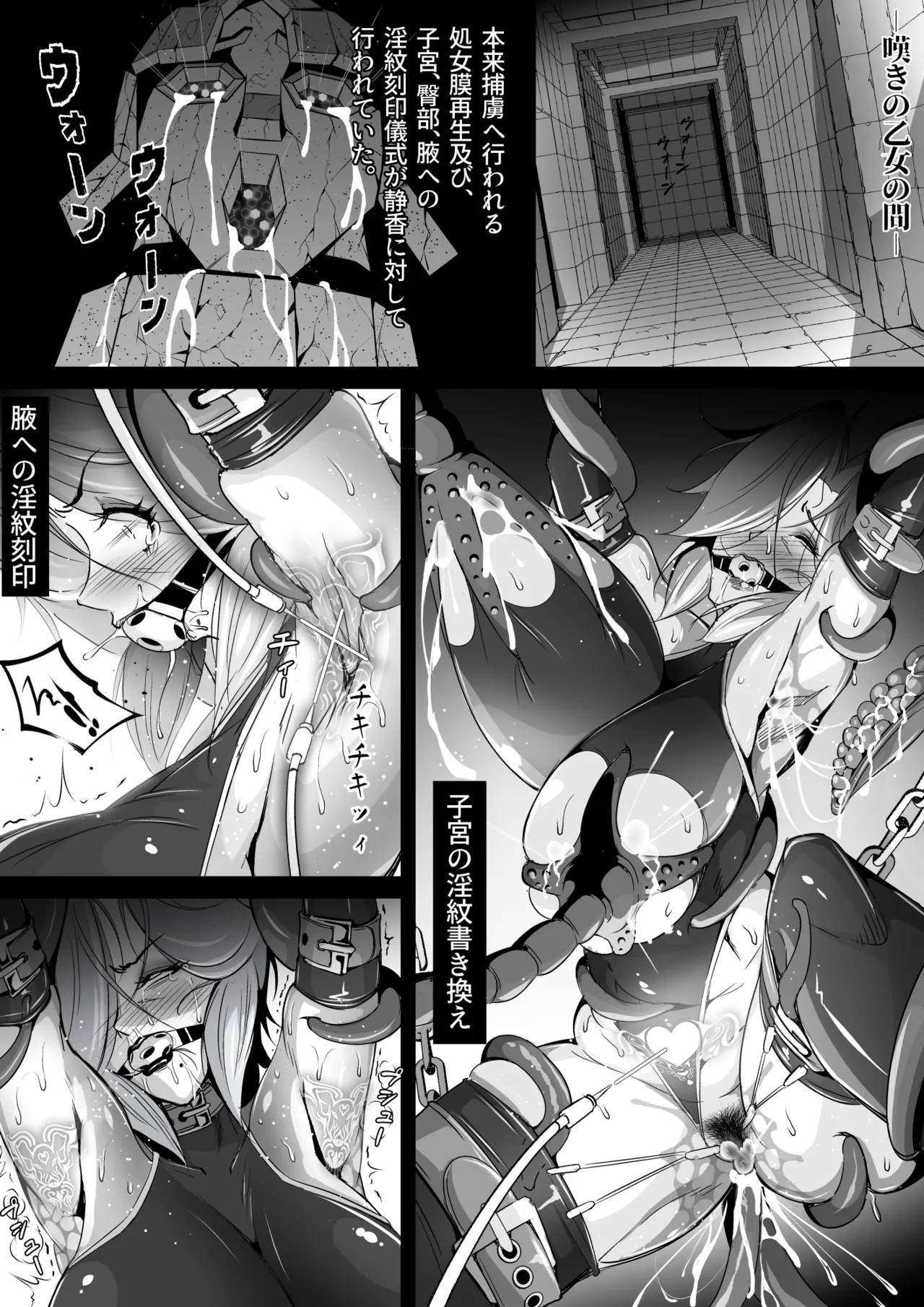 Inmon Akuochi no Hime Kishidan Vol.2 Haiboku no Kyonyuu Jukujo Aku no Onna Kanbu Chikubi Kaizou Ingoku Hen page 44 original parody - futanari elf hentai manga - read online free