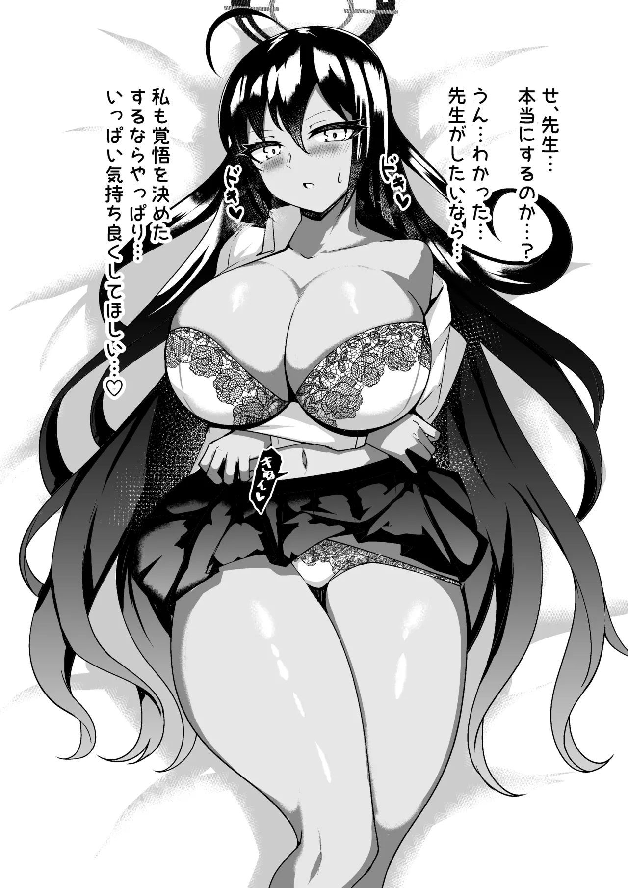 Haramase Seifuku C&C page 15 featuring toki asuma blue archive parody - sole male nakadashi hentai manga - read online free