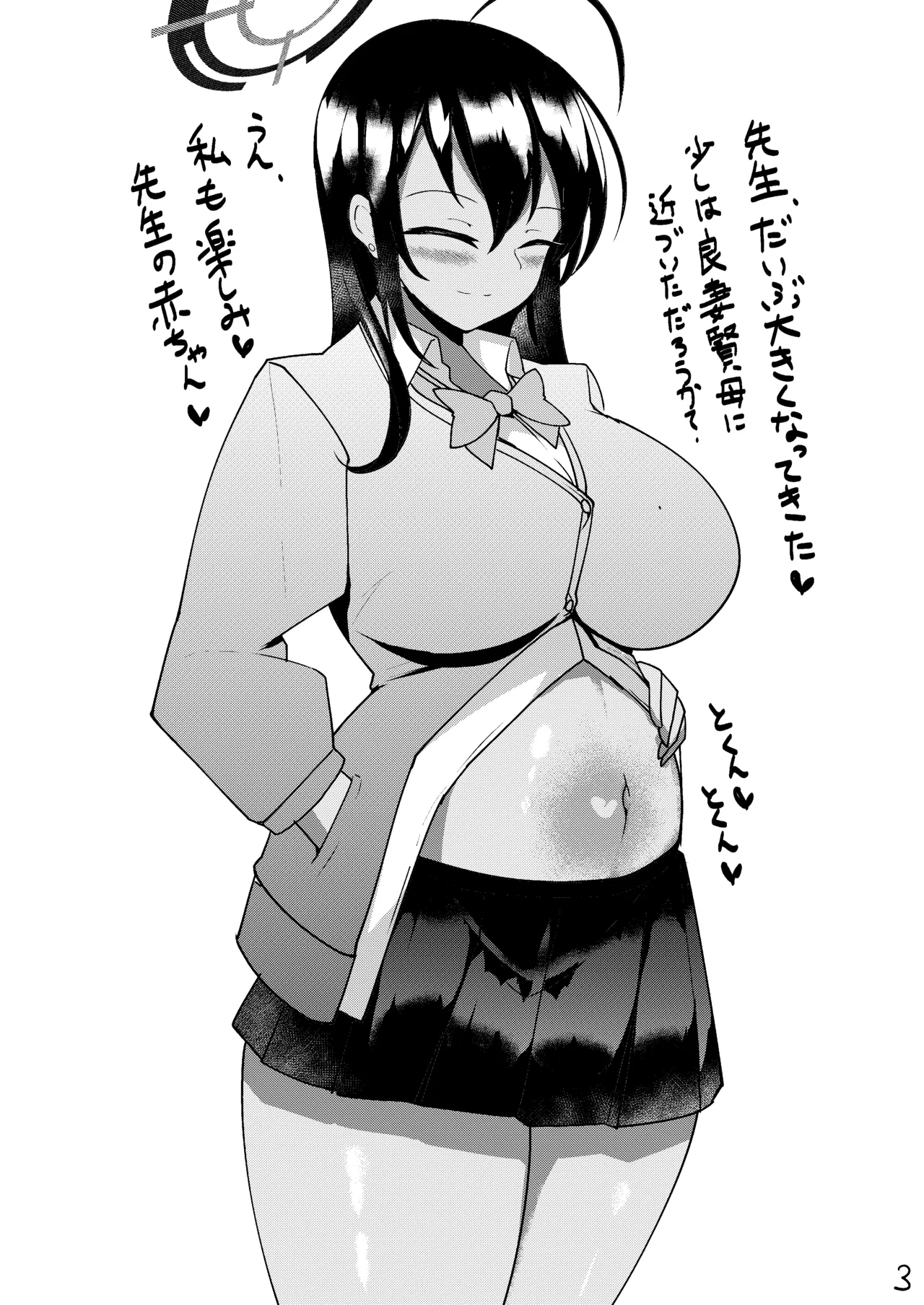 Haramase Seifuku C&C page 44 featuring asuna ichinose blue archive parody - big breasts pregnant hentai manga - read online free