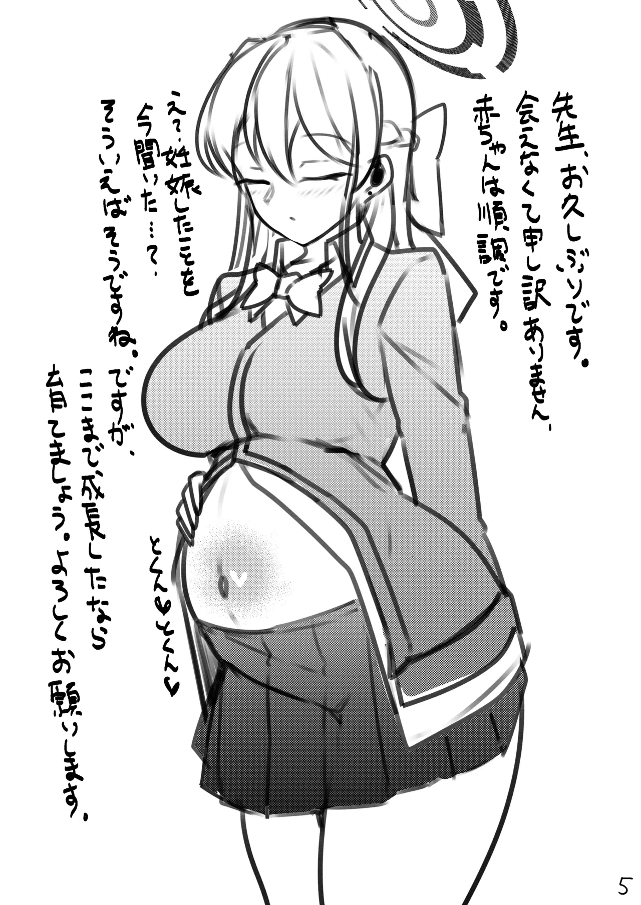 Haramase Seifuku C&C page 46 featuring toki asuma blue archive parody - sole male nakadashi hentai manga - read online free