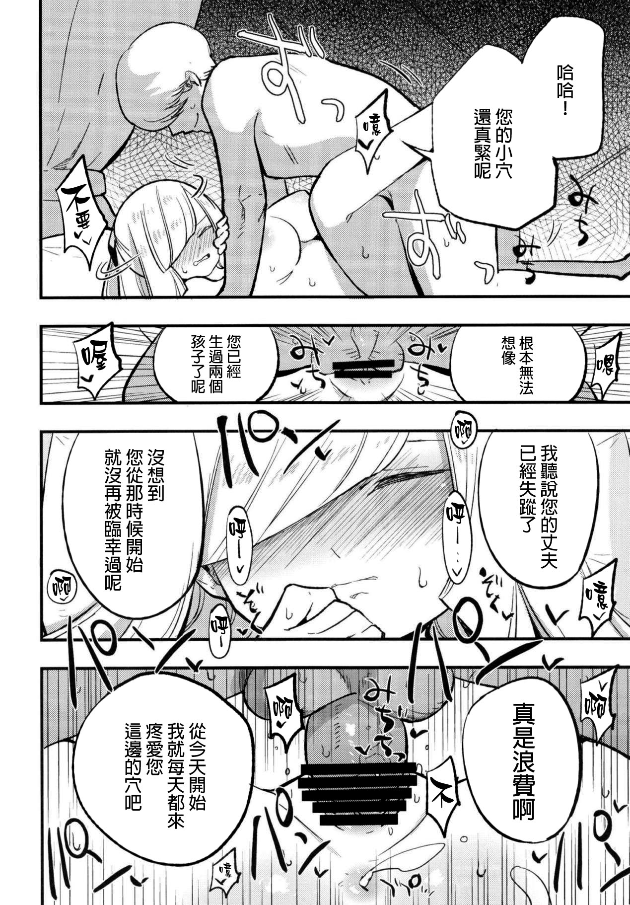 Saimin Poke Matome page 84 featuring lillie pokemon parody - unusual teeth big breasts hentai manga - read online free