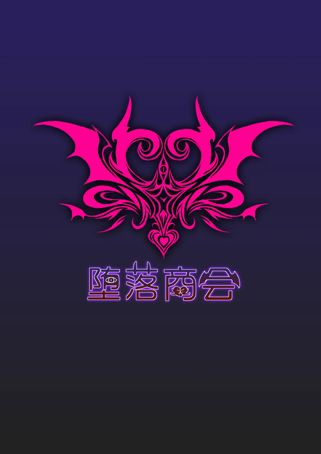 LAUReL 2 page 18 original parody - nun corruption hentai manga - read online free