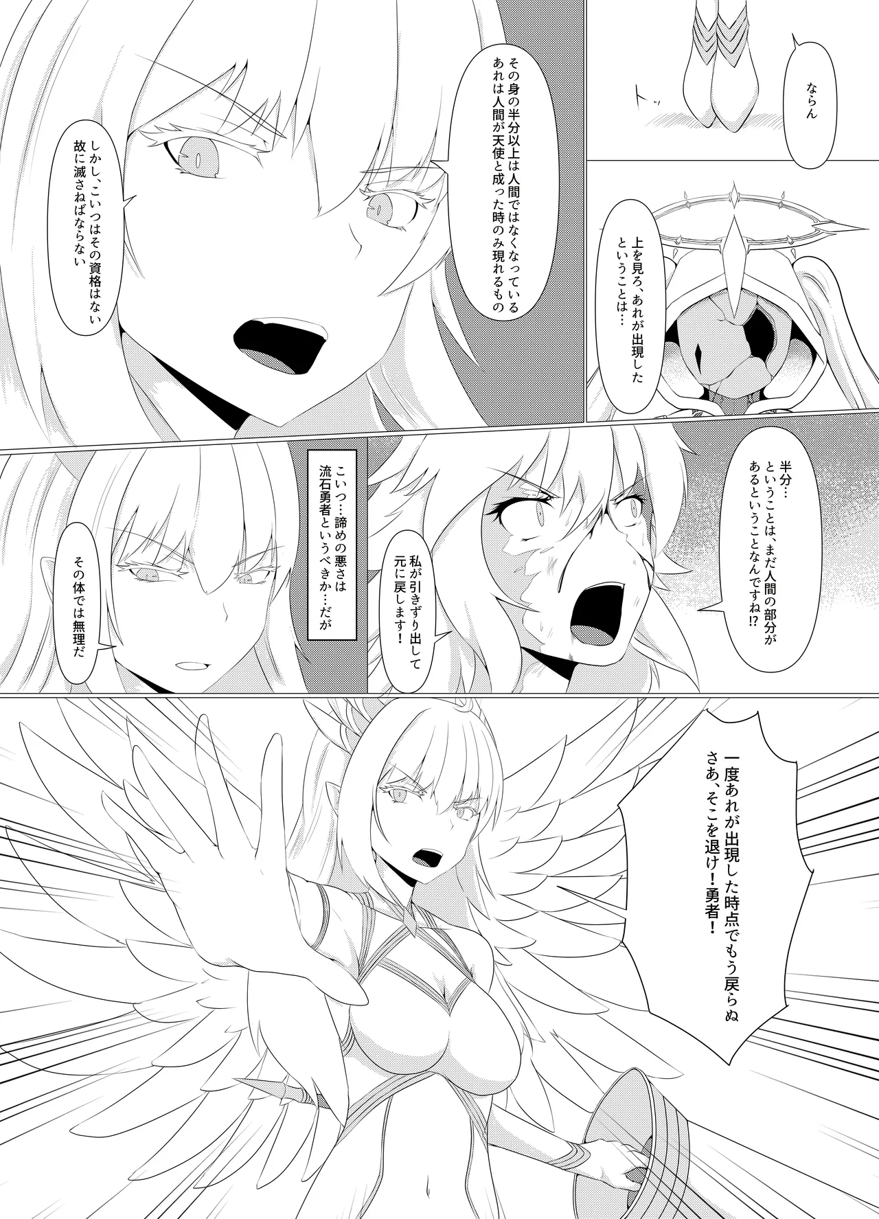 LAUReL 4 page 11 original parody - multi-work series demon girl hentai manga - read online free