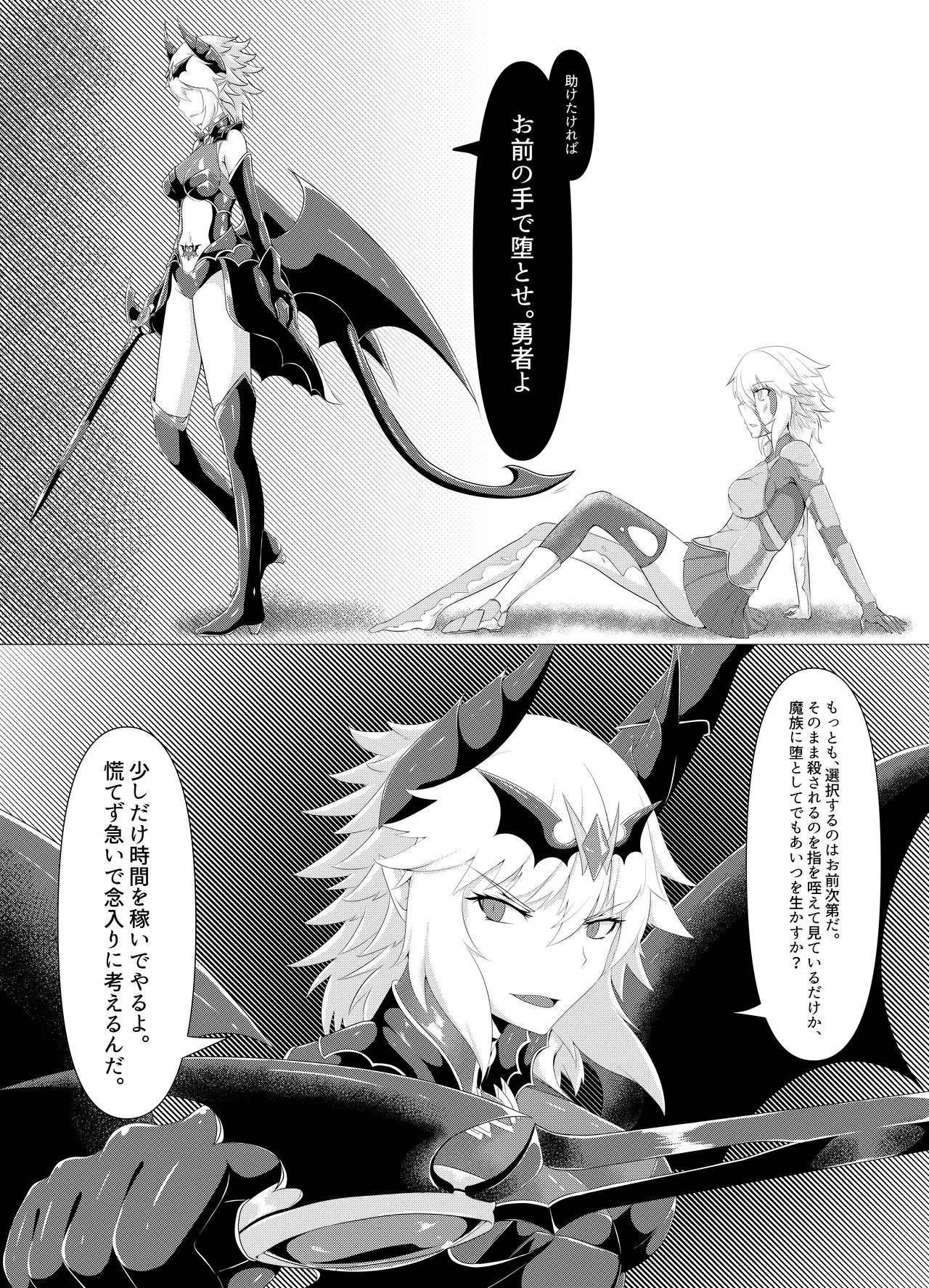 LAUReL 4 page 15 original parody - corruption demon girl hentai manga - read online free