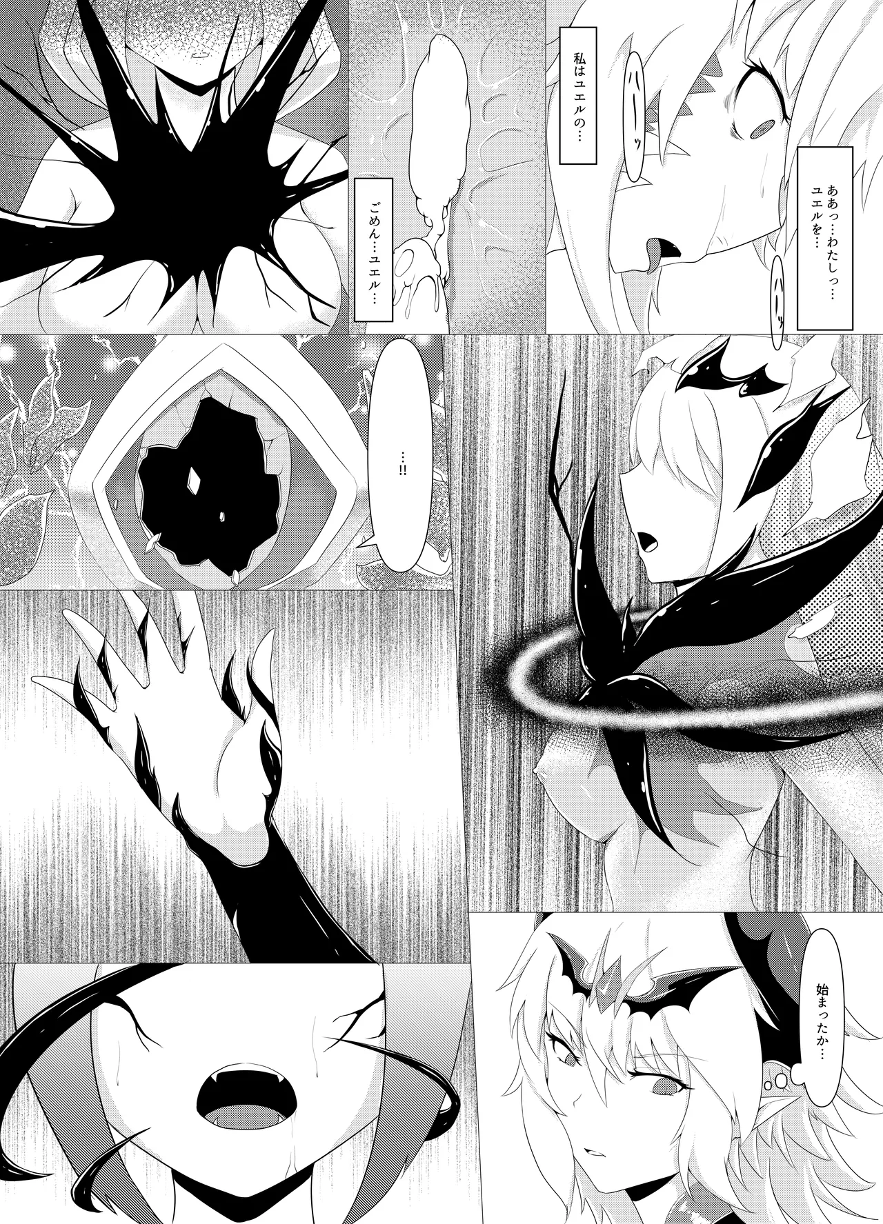 LAUReL 4 page 23 original parody - multi-work series demon girl hentai manga - read online free