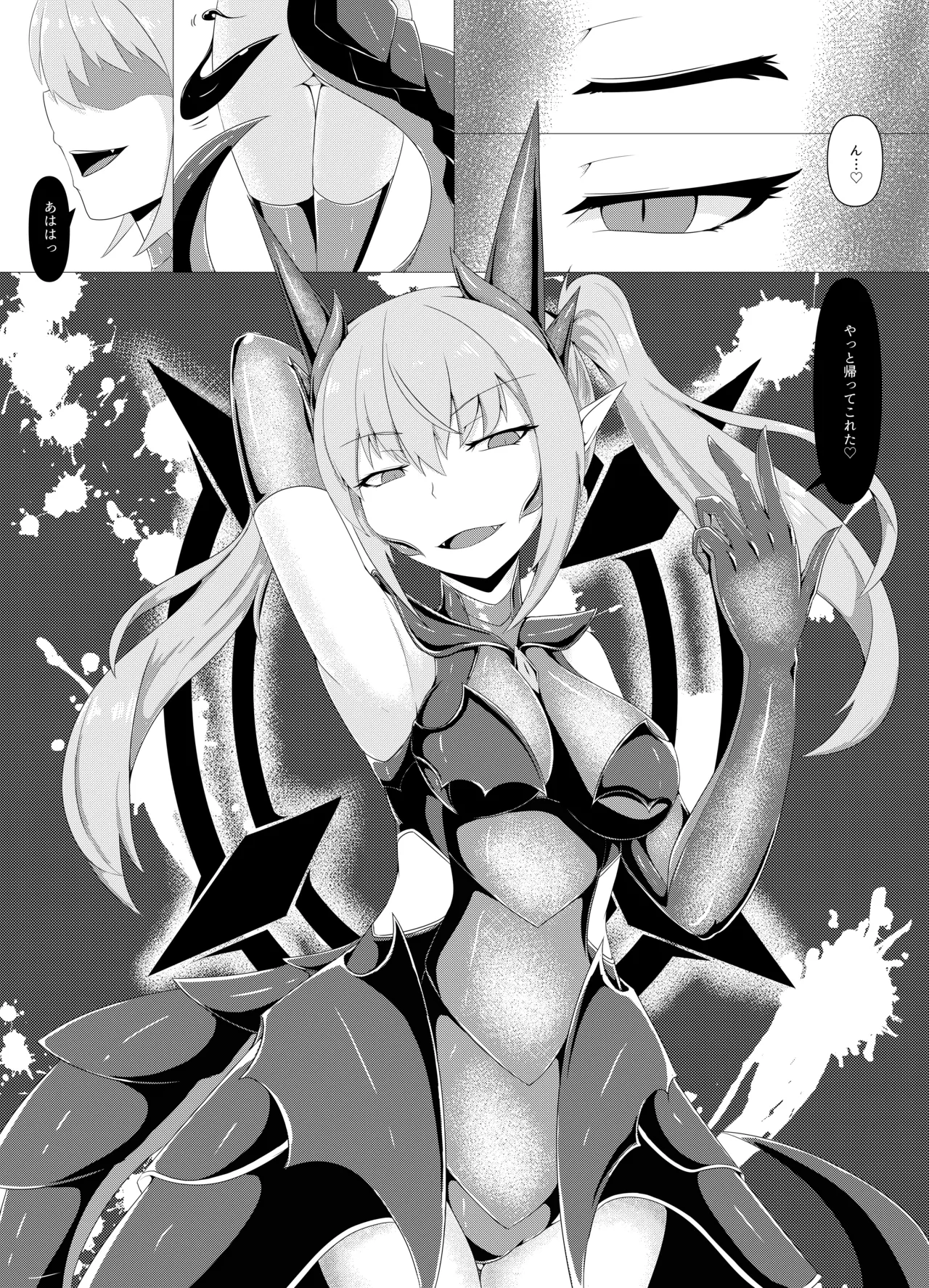 LAUReL 4 page 24 original parody - corruption demon girl hentai manga - read online free