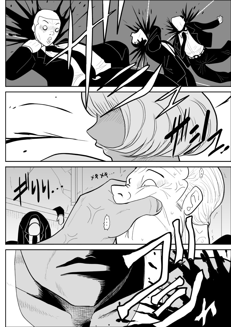 Onna Keibuho Himeko 8 page 48 original parody - rough translation hentai manga - read online free