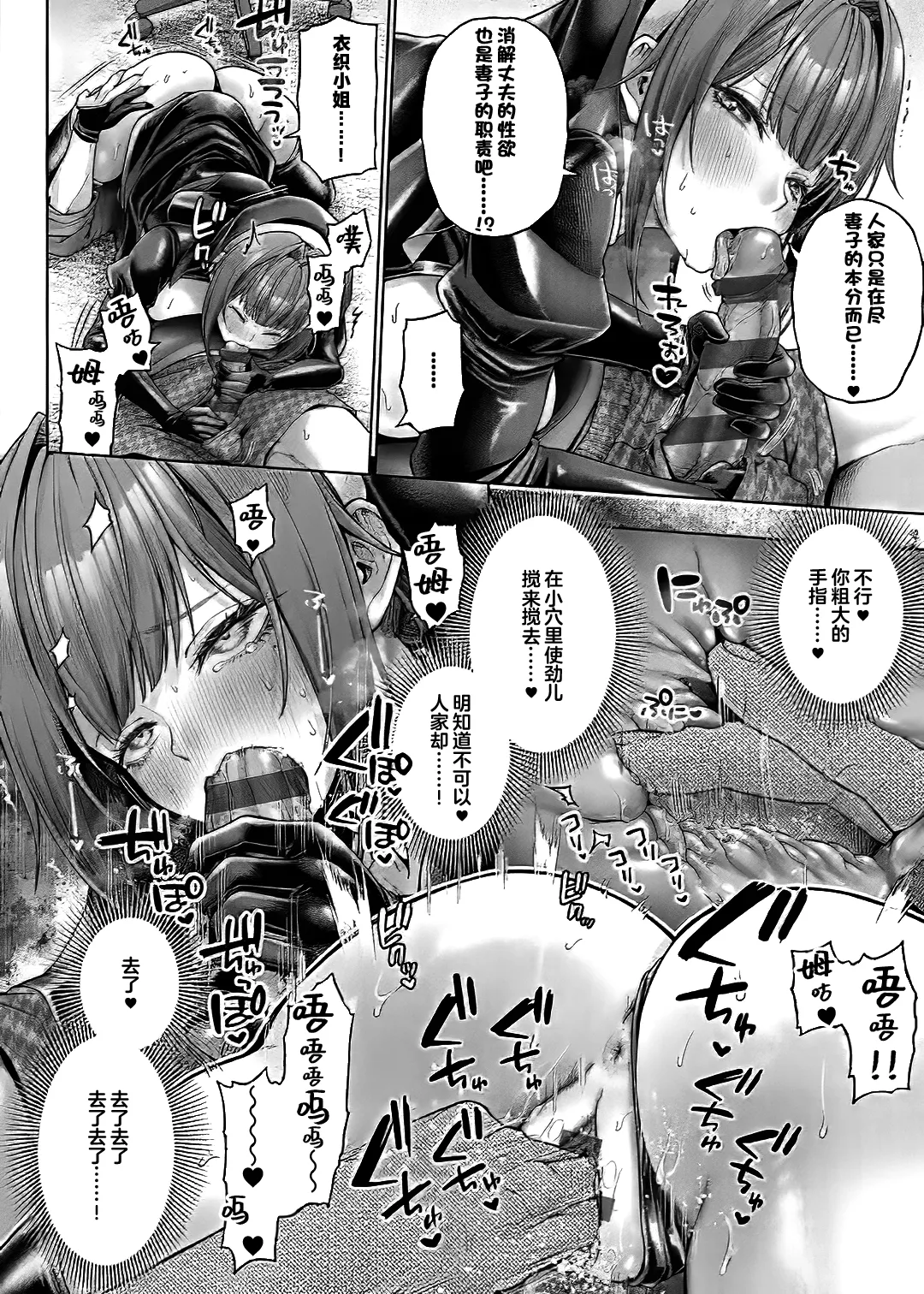 Deco x Deco - Decoration x Decorative + Wanshot underpuppy Okawari page 248 - maid squirting hentai manga - read online free