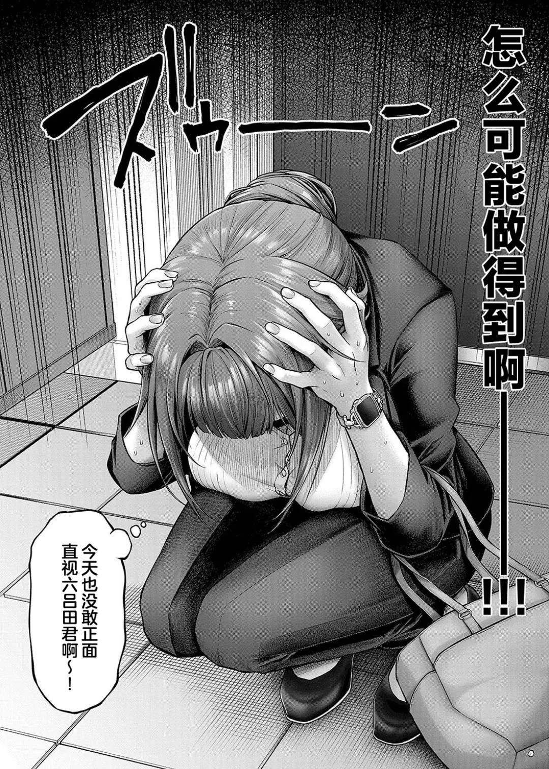 Deco x Deco - Decoration x Decorative + Wanshot underpuppy Okawari page 42 - maid squirting hentai manga - read online free