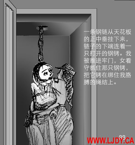 身临其境 page 100 original parody - ryona bondage hentai manga - read online free