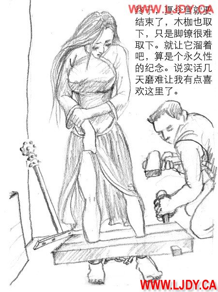 身临其境 page 117 original parody - ryona bondage hentai manga - read online free